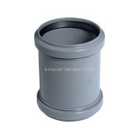 Муфта PPR каналізаційна Ostendorf HT-Safe 40 дворозтрубна в інтернет-магазині Yago