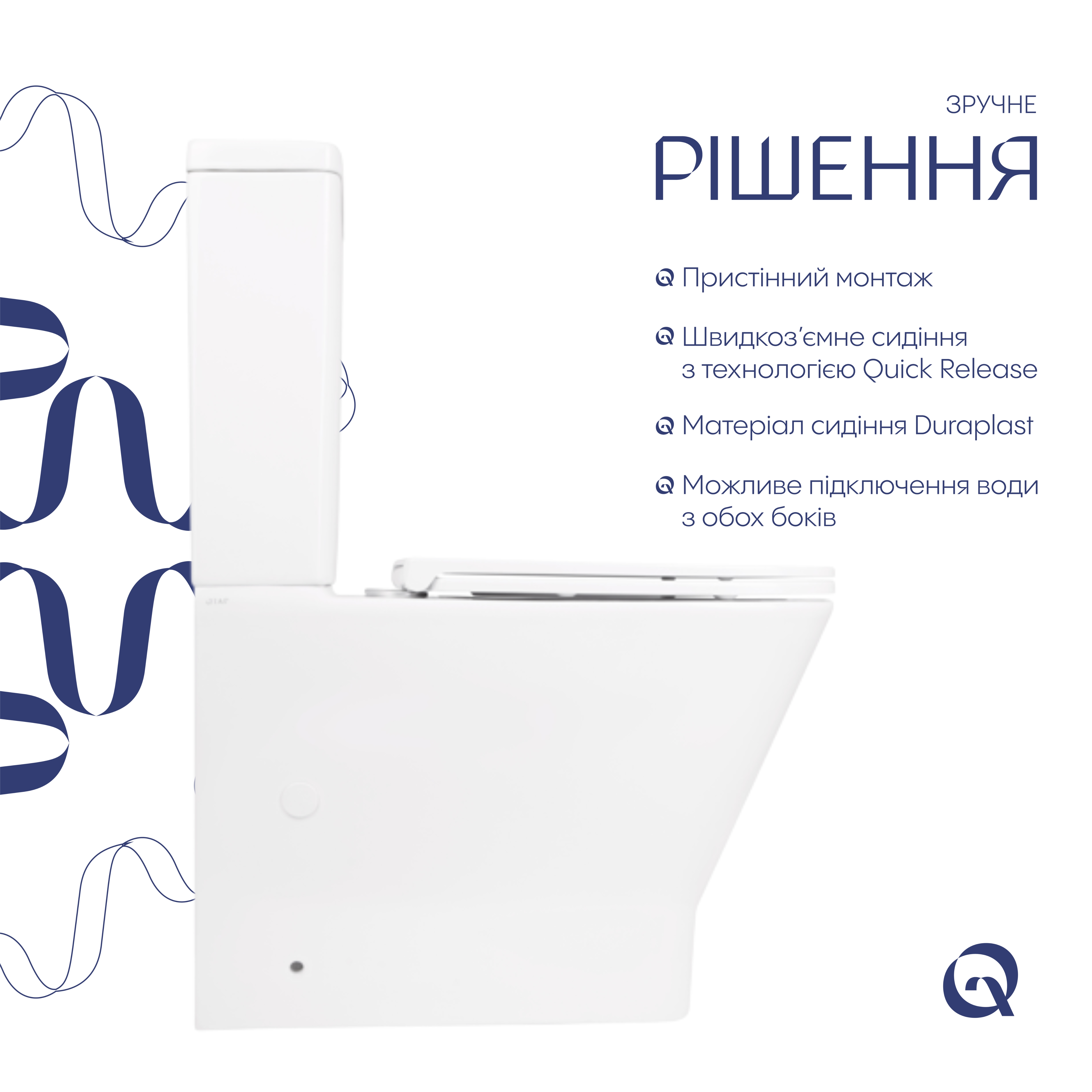 Унітаз-компакт Qtap Cardinal Ultra Quiet безободковий з сидінням Soft-close QT04222168AUQ3W