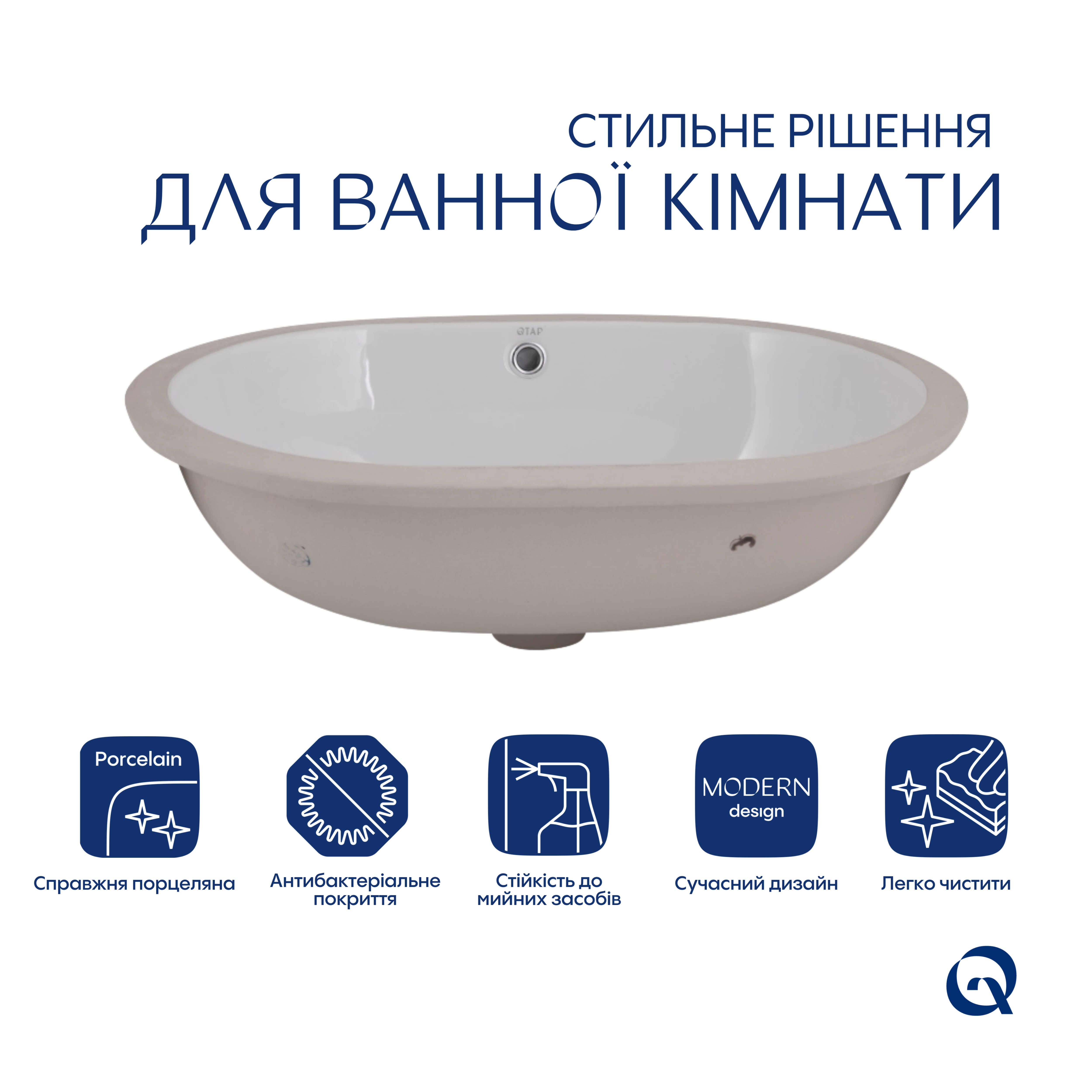 Раковина Qtap Stork 565x385x210 White QT15110522W