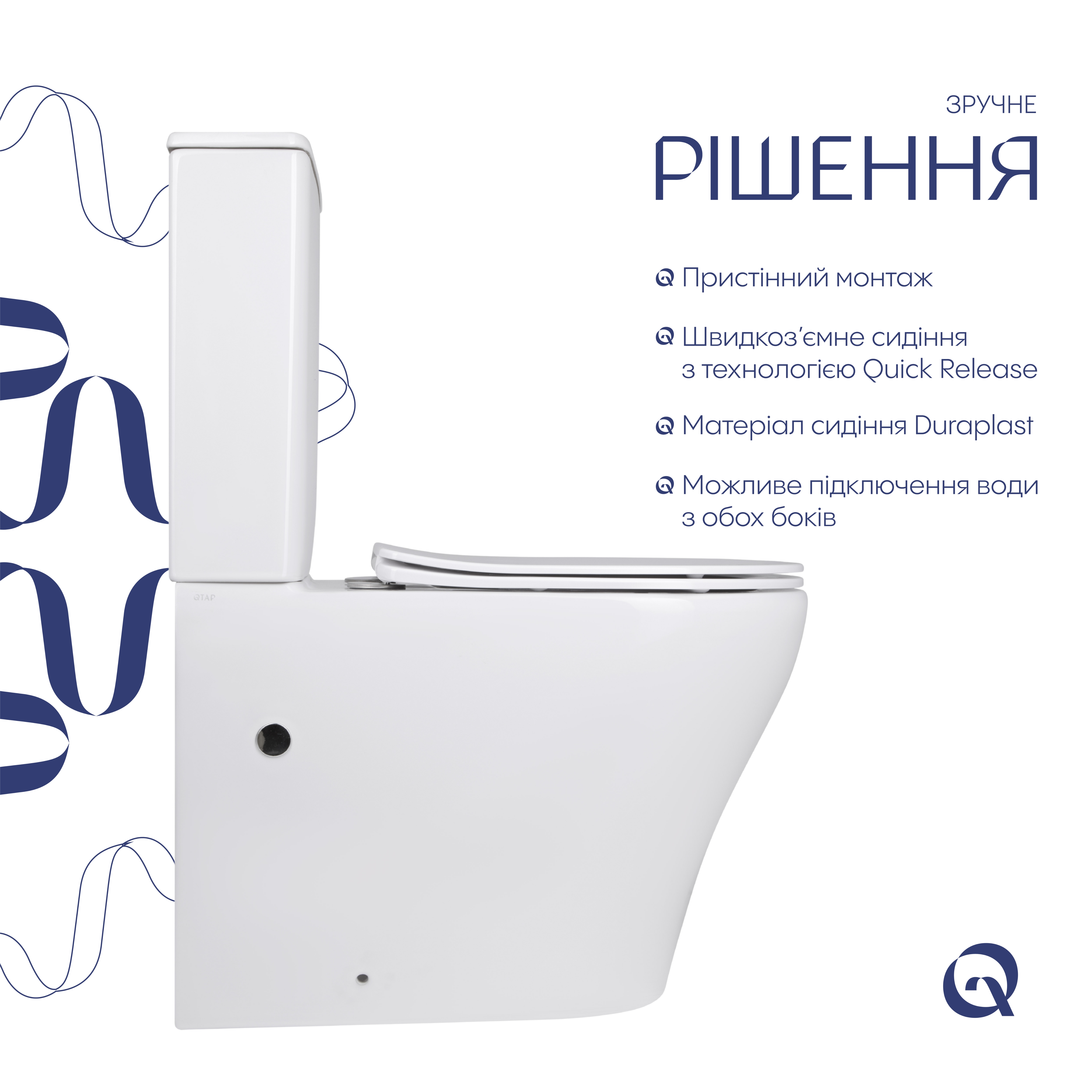 Унітаз підлоговий Qtap Virgo Ultra Quiet безобідковий з сидінням Soft-close WHITE QT18226092AW