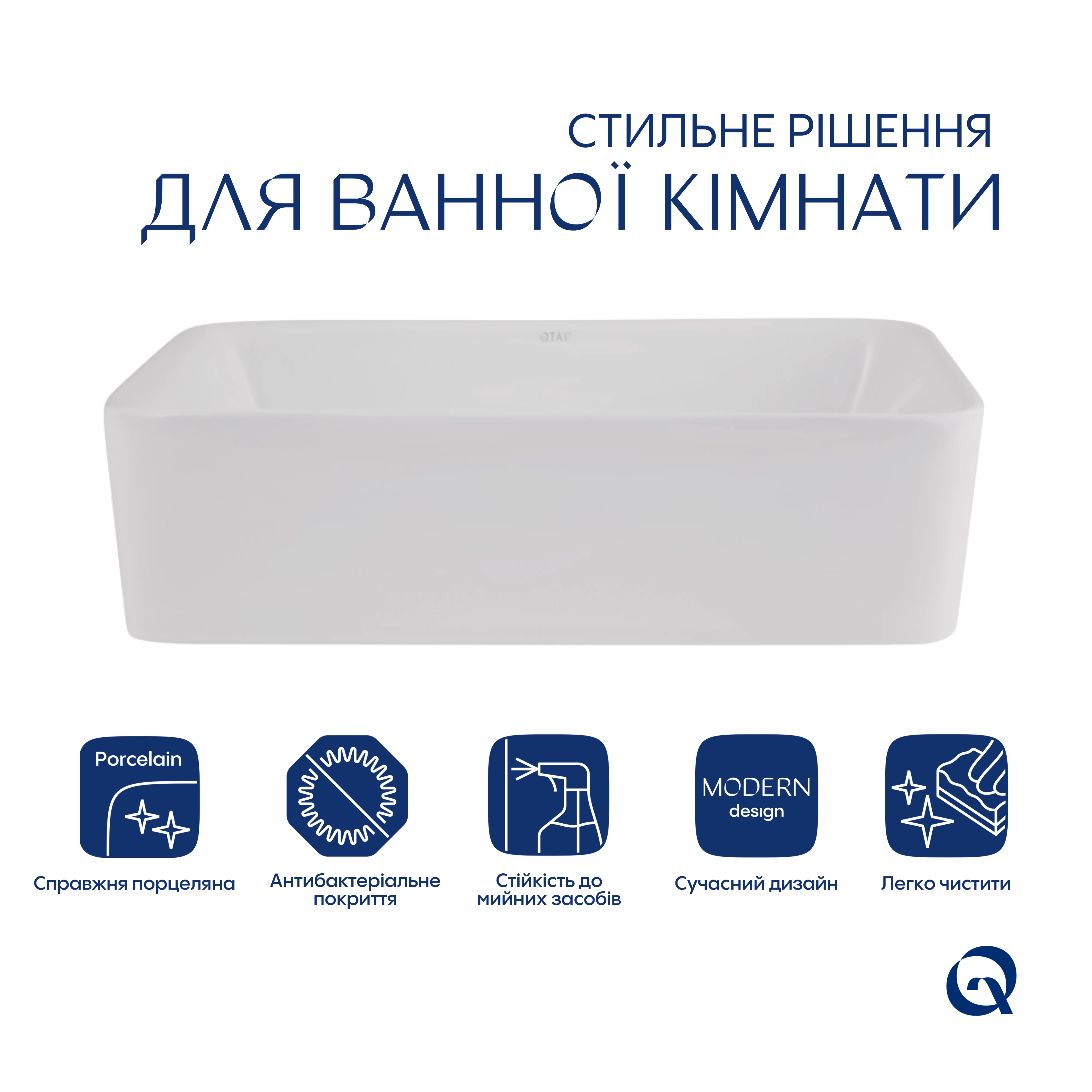 Раковина-чаша Qtap Tern 480х370х135 White QT17116069W