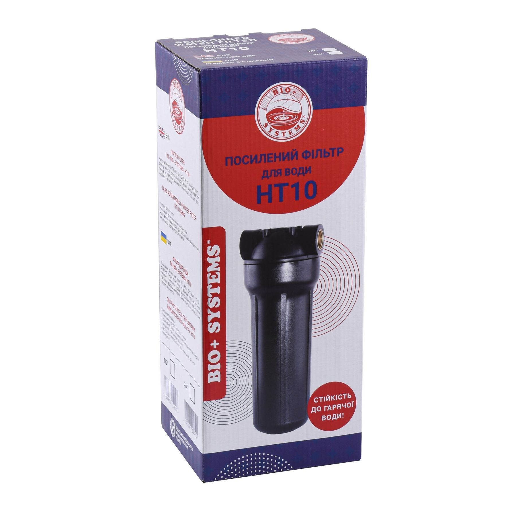 Посилена фільтр-колба для гар. води Bіо+ systems HT-10, 3/4″ в інтернет-магазині Yago