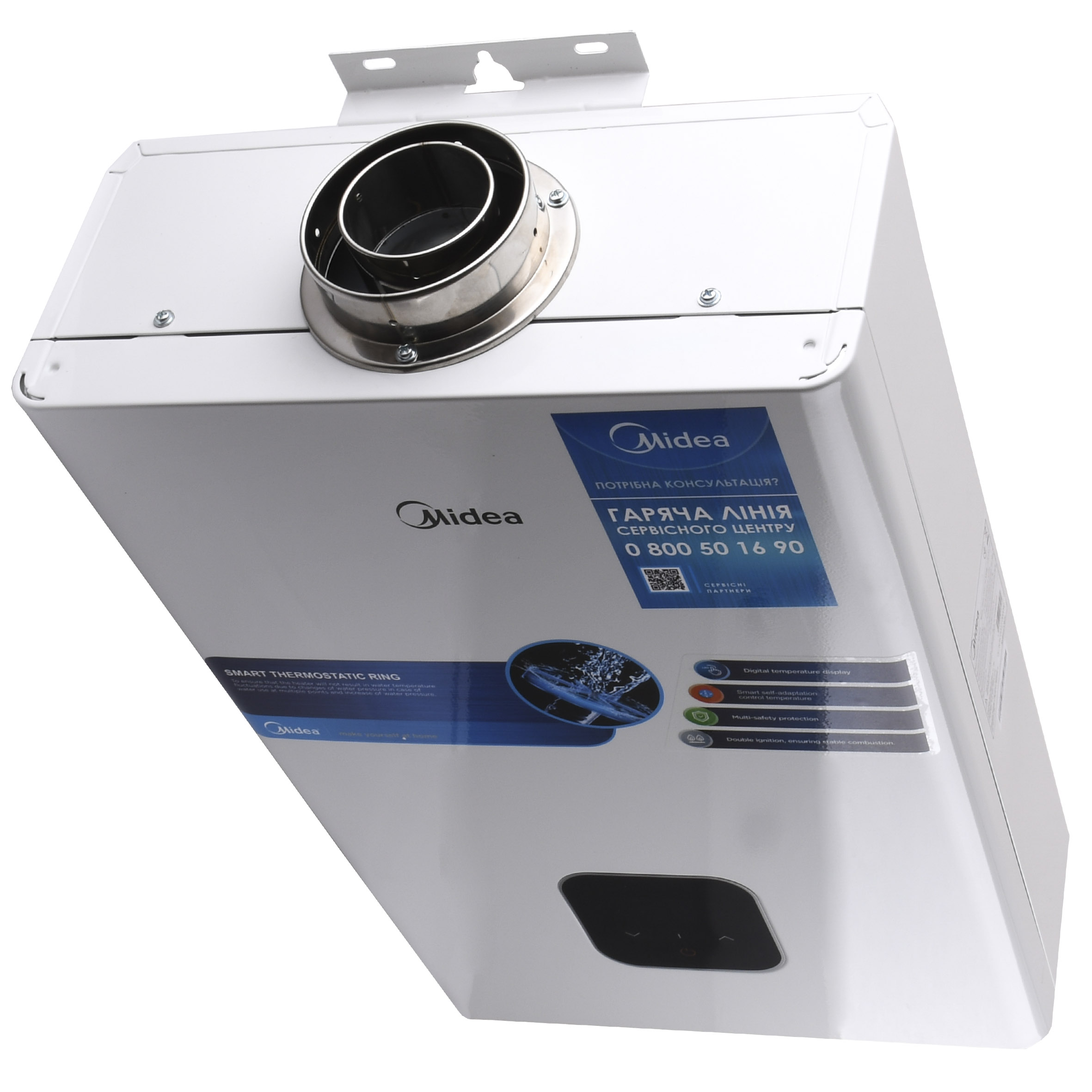 Колонка газова Midea JSG22-12HC2 турбо з модуляцією (димохід в комплекті) в інтернет-магазині Yago