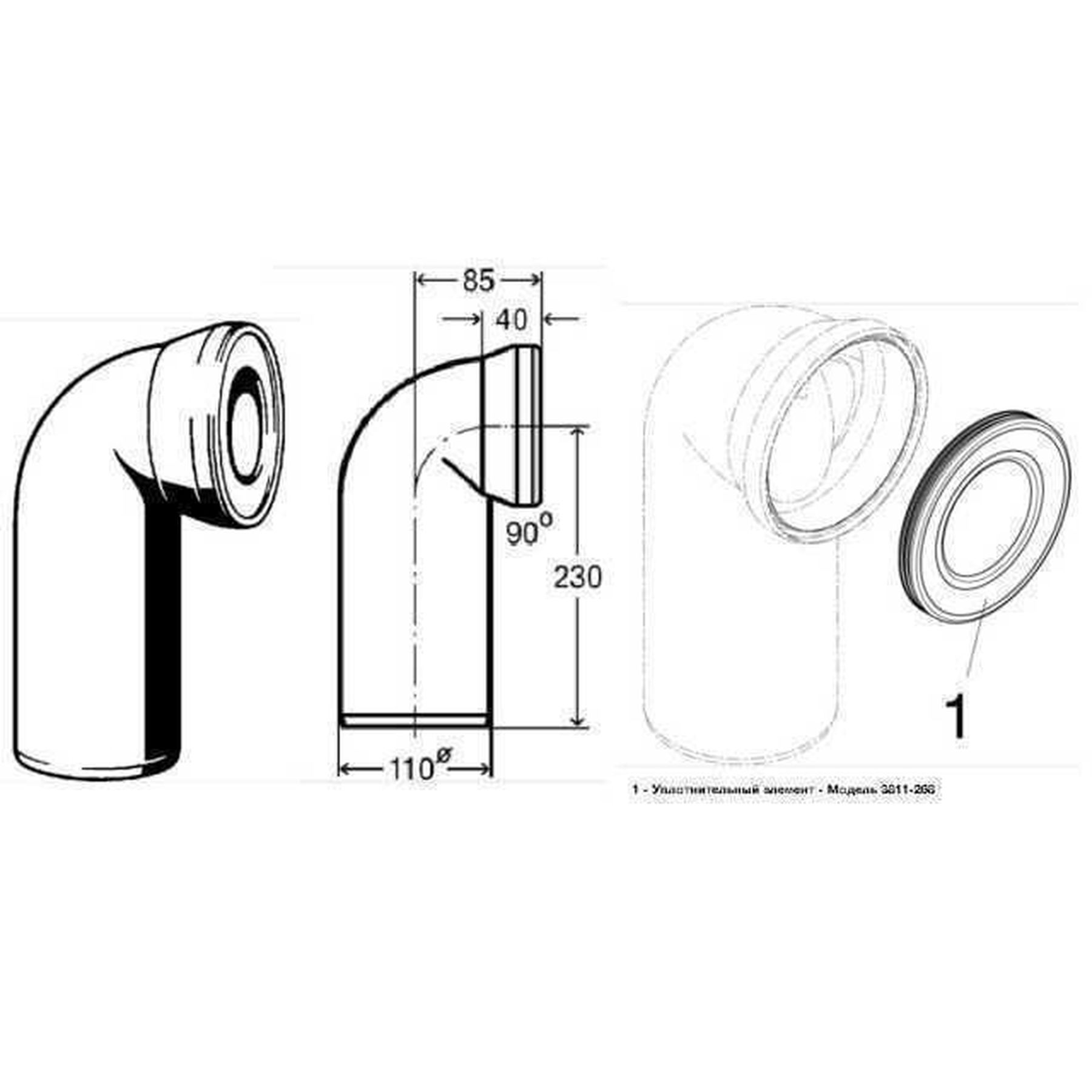 Коліно для унітазу 90° пластик Ø110 VIEGA 100551 в інтернет-магазині Yago