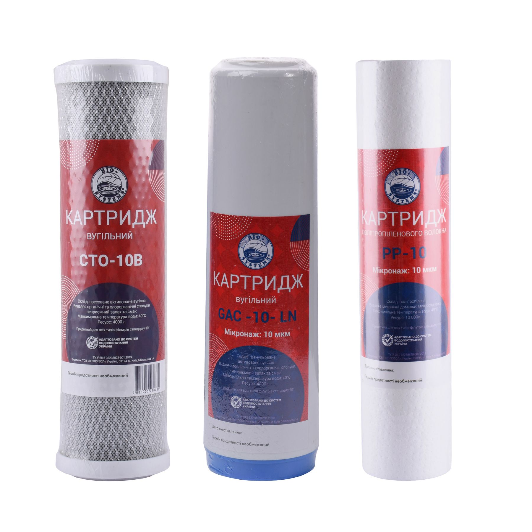 Система 4-х ступеневого очищення OasisPro BSL204 в інтернет-магазині Yago