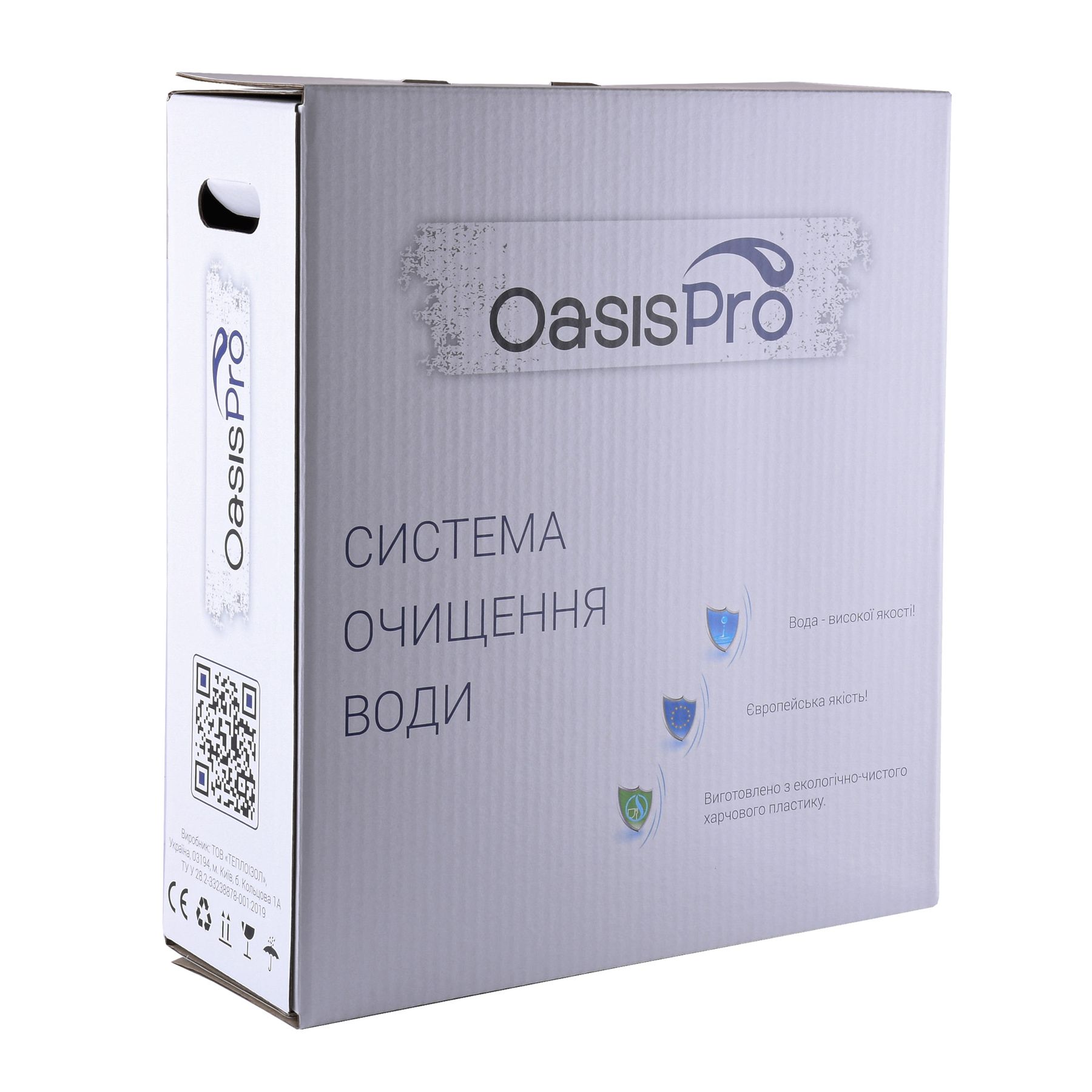 Система 4-х ступеневого очищення OasisPro з пом'якшенням BSL404 в інтернет-магазині Yago