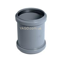 Муфта PPR каналізаційна Ostendorf HT-Safe 32 дворозтрубна в інтернет-магазині Yago
