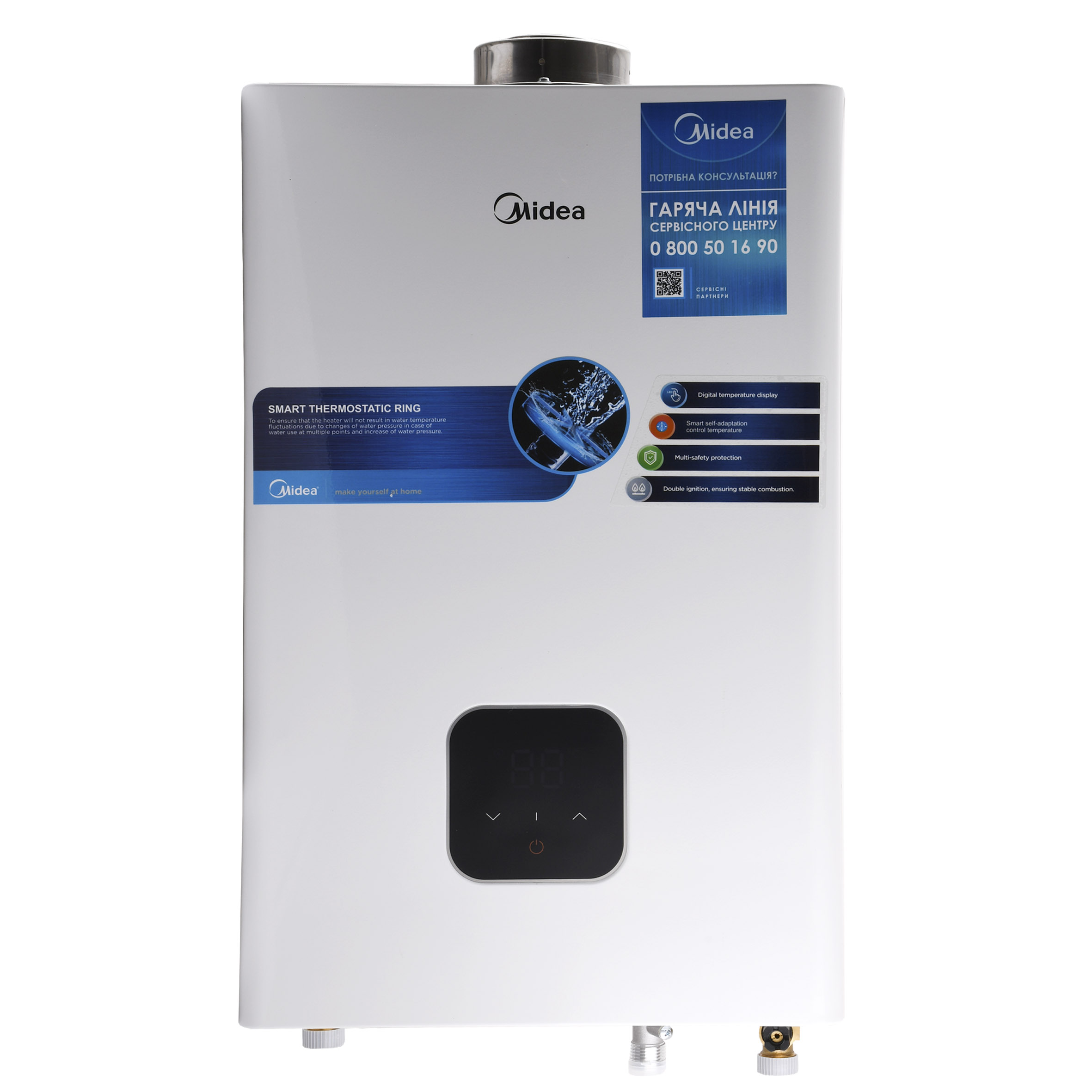 Колонка газова Midea JSG22-12HC2 турбо з модуляцією (димохід в комплекті) в інтернет-магазині Yago