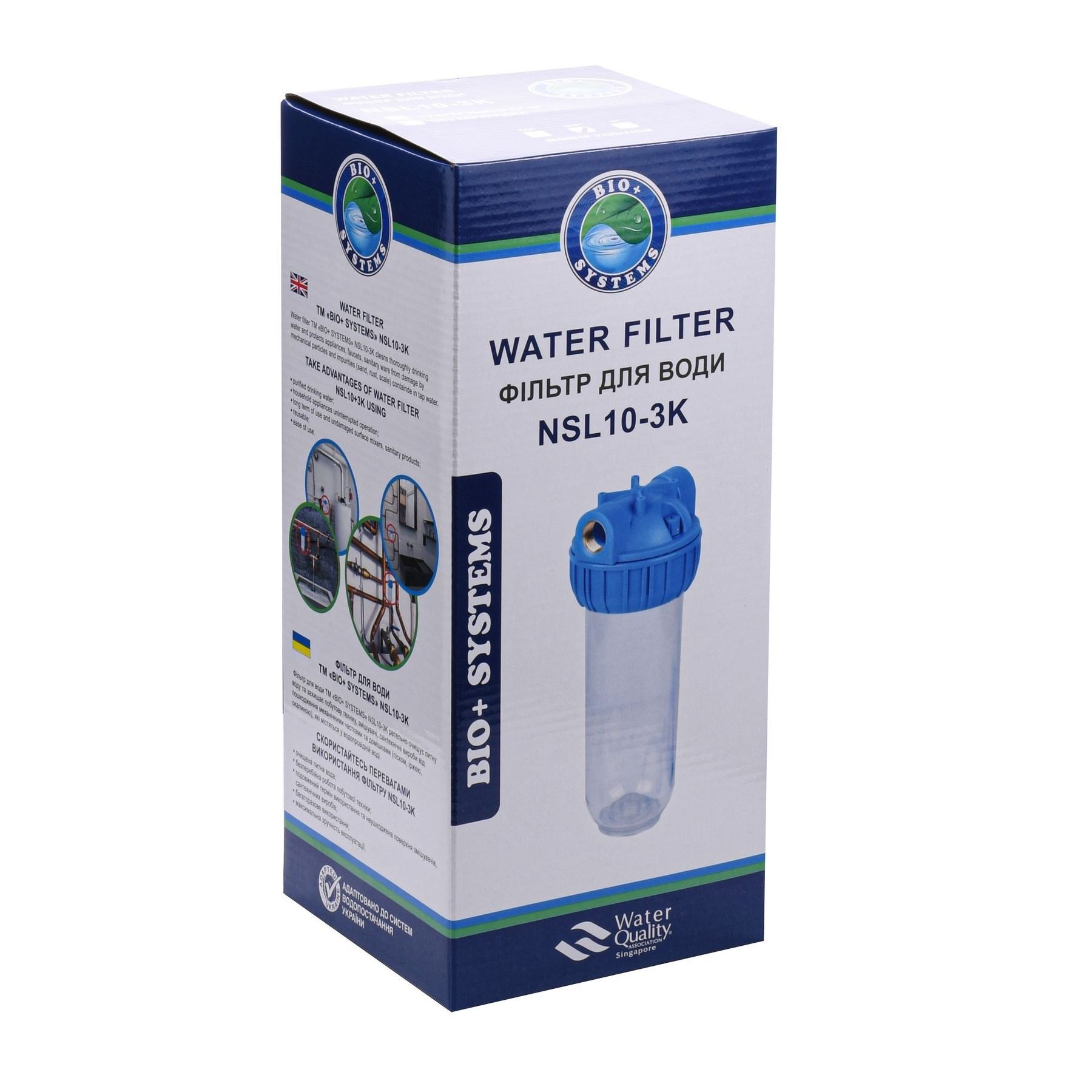Фільтр-колба 3-х комп. + ключ, планка, БЕЗ картриджа Bio+ systems NSL10-3K, 1″ в інтернет-магазині Yago