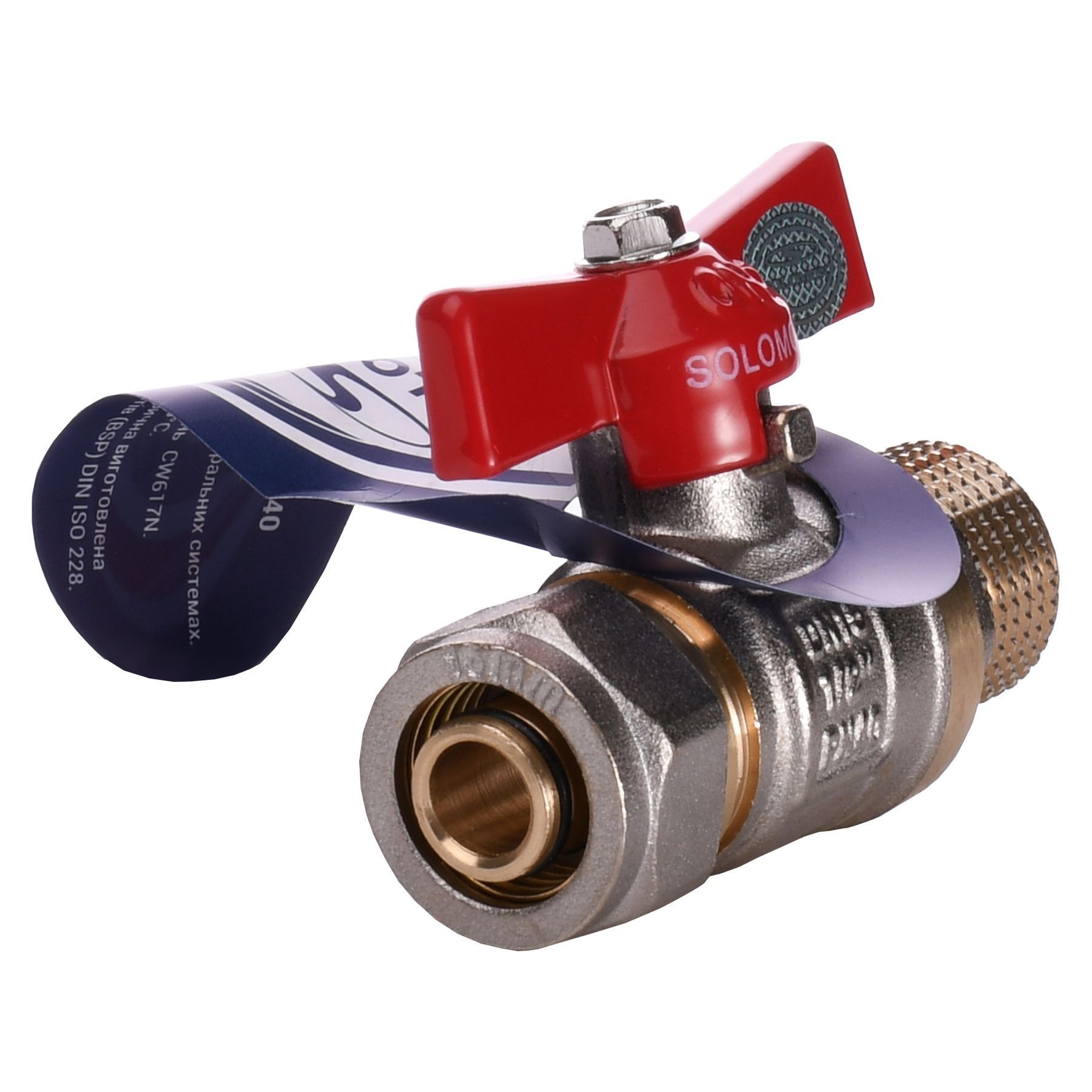 Кран кульовий SOLOMON 16х1/2″ B1183 зовнішня різьба в інтернет-магазині Yago