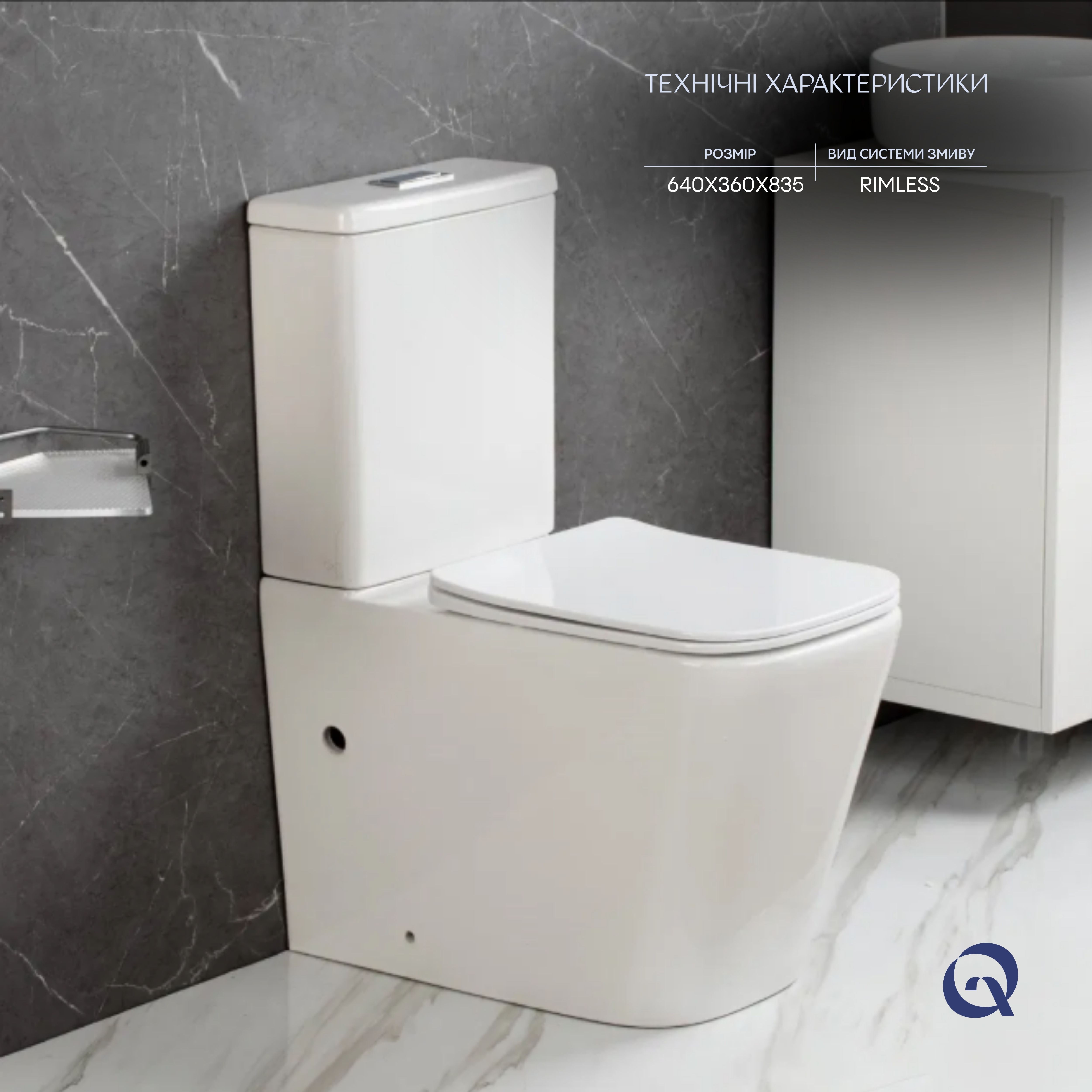 Унітаз-компакт Qtap Crow безобідковий з сідінням Soft-close QT05222170W