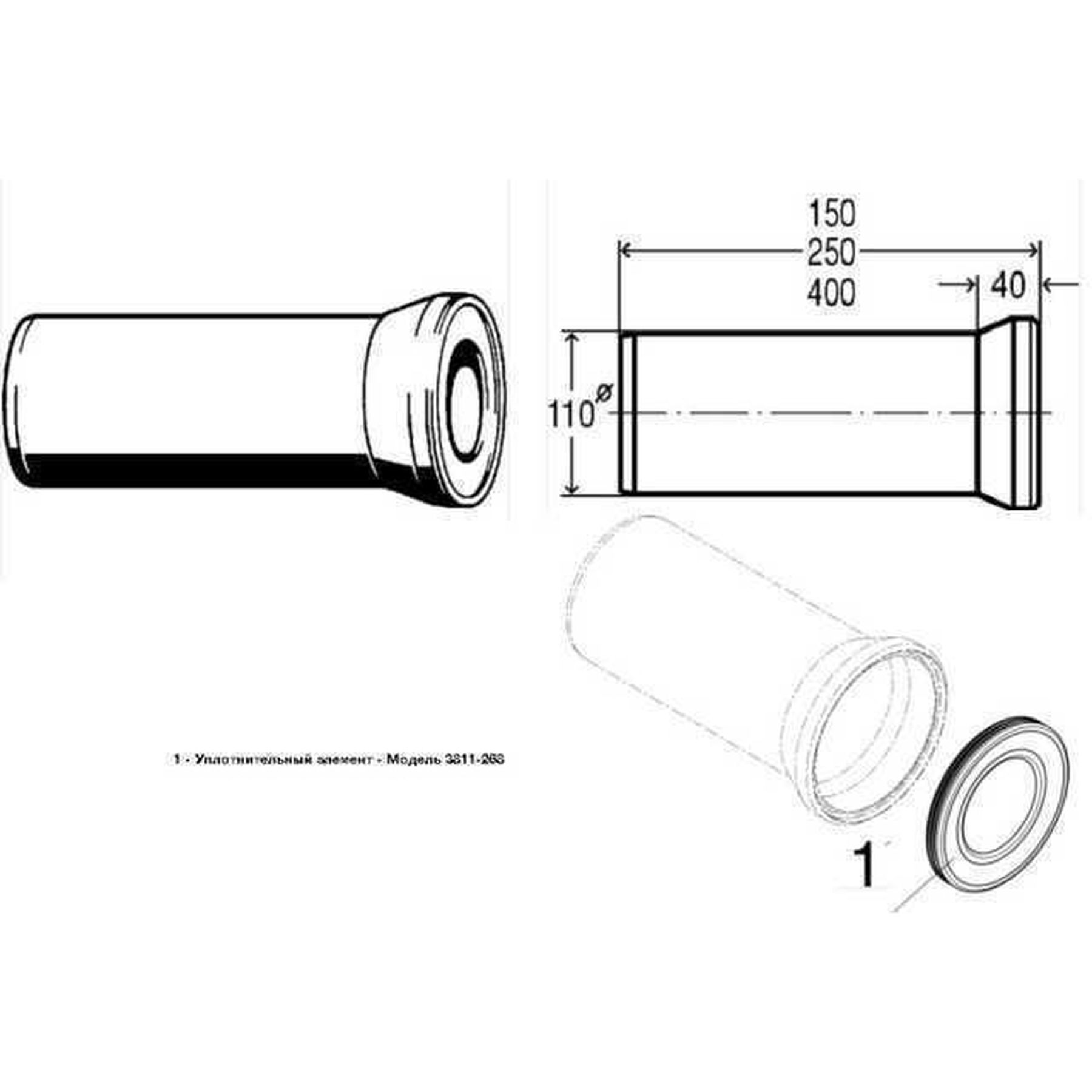 Патрубок для унітазу 150мм пластик Ø110 VIEGA 103668 в інтернет-магазині Yago
