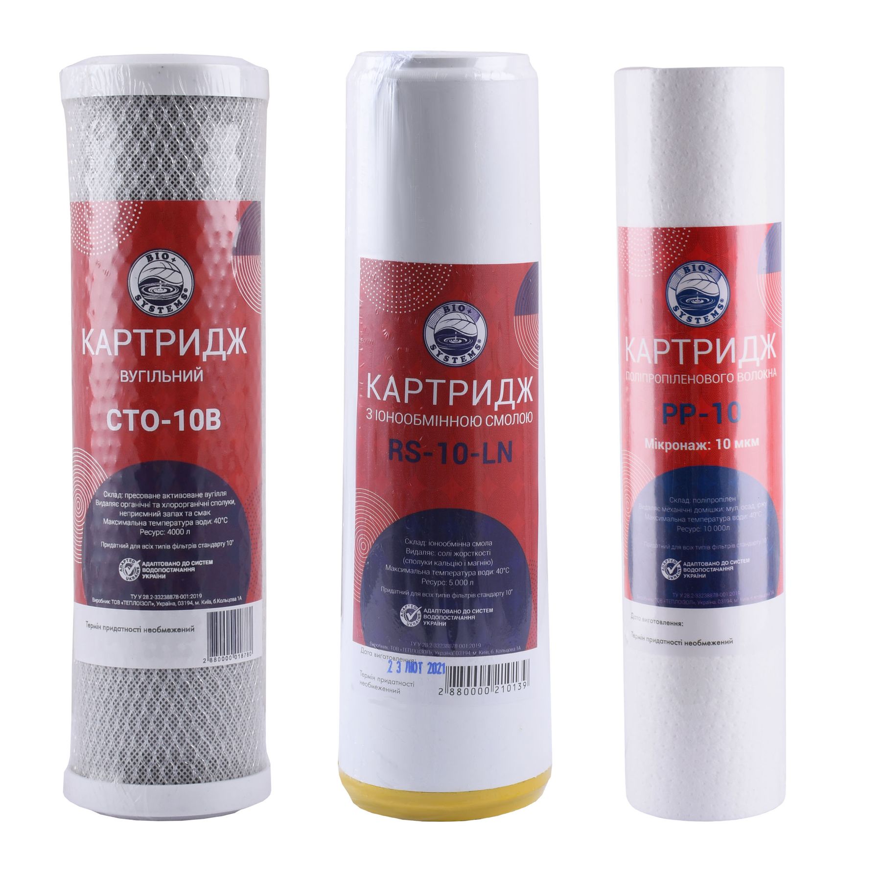 Система 4-х ступеневого очищення OasisPro з пом'якшенням BSL404 в інтернет-магазині Yago