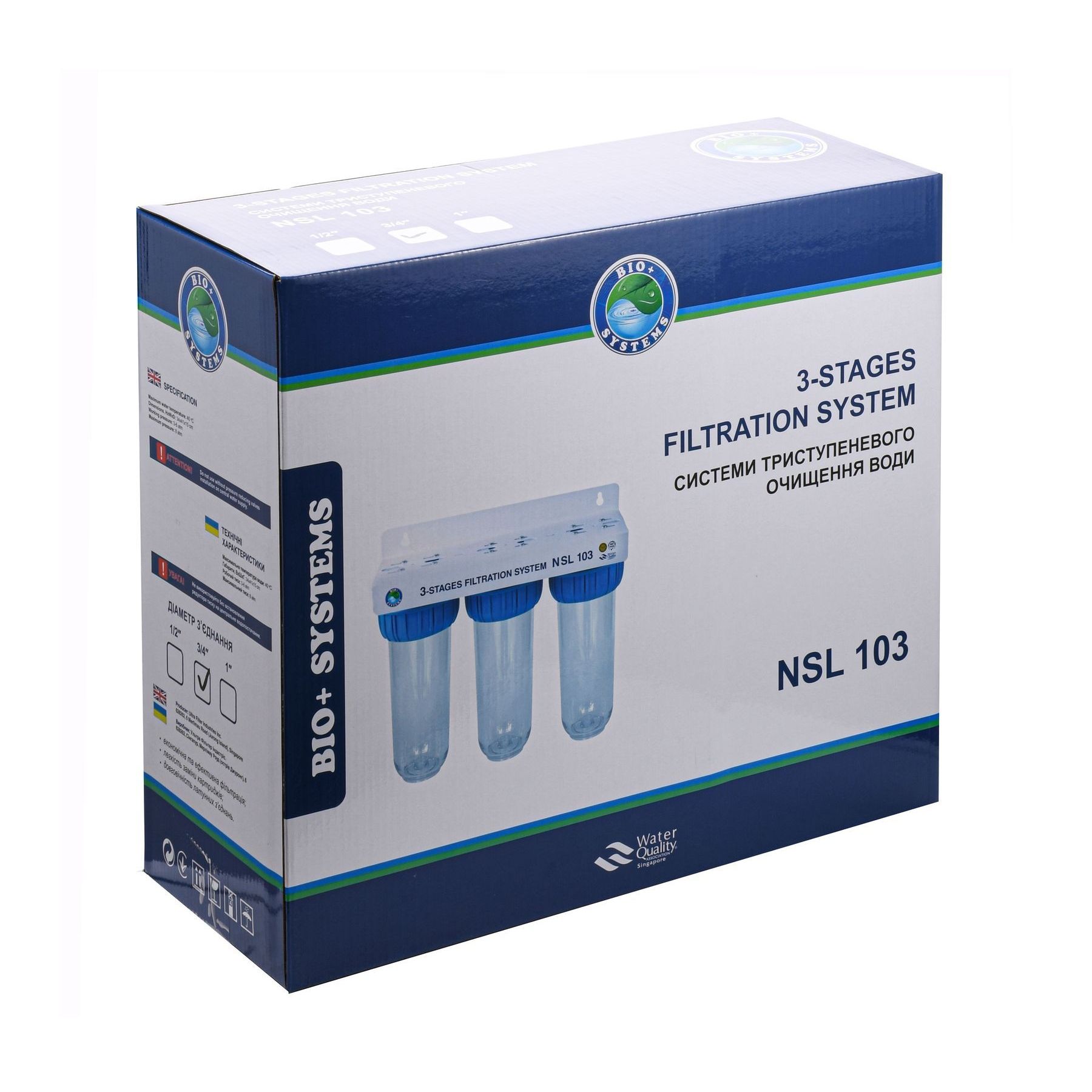 Система 3-х ступеневого очищення Bio+ systems NSL103, 3/4″ в інтернет-магазині Yago