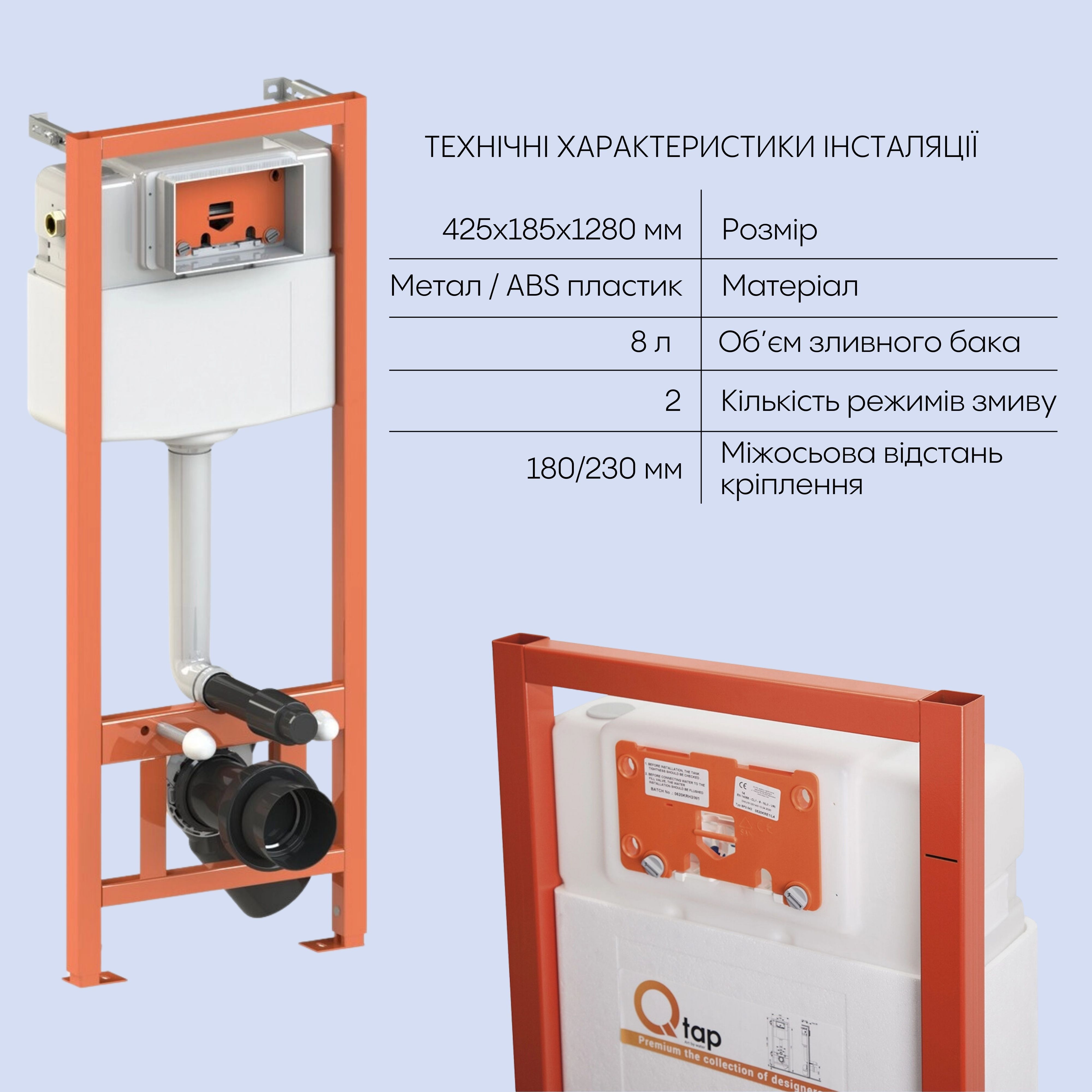 Готове рішення Qtap для ванної кімнати: підвісний унітаз Crow Rimless + комплект інсталяції Nest 4 в 1 (квадратна клавіша Satin)