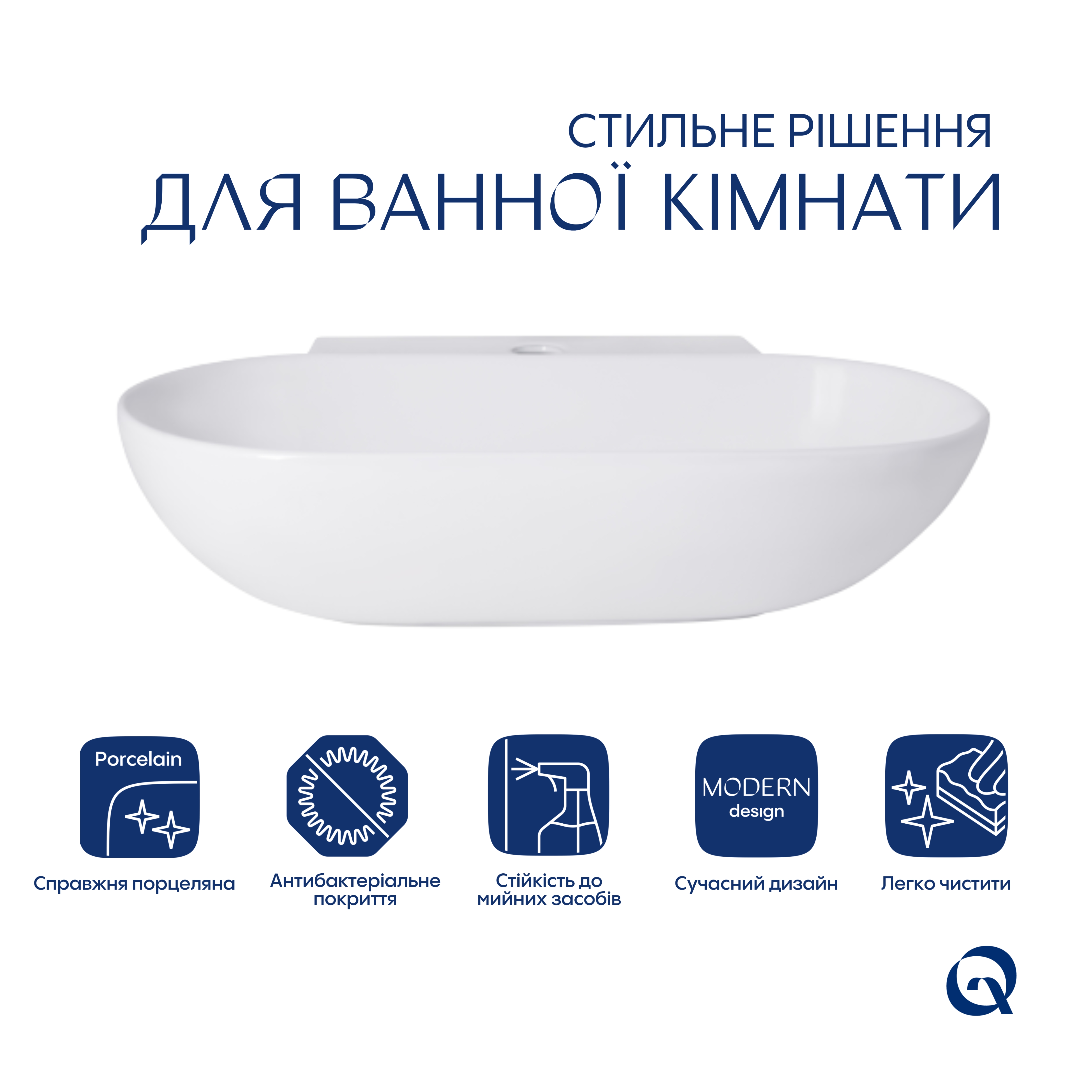 Раковина Qtap Cardinal 565х400х130 White QT0411K177WN