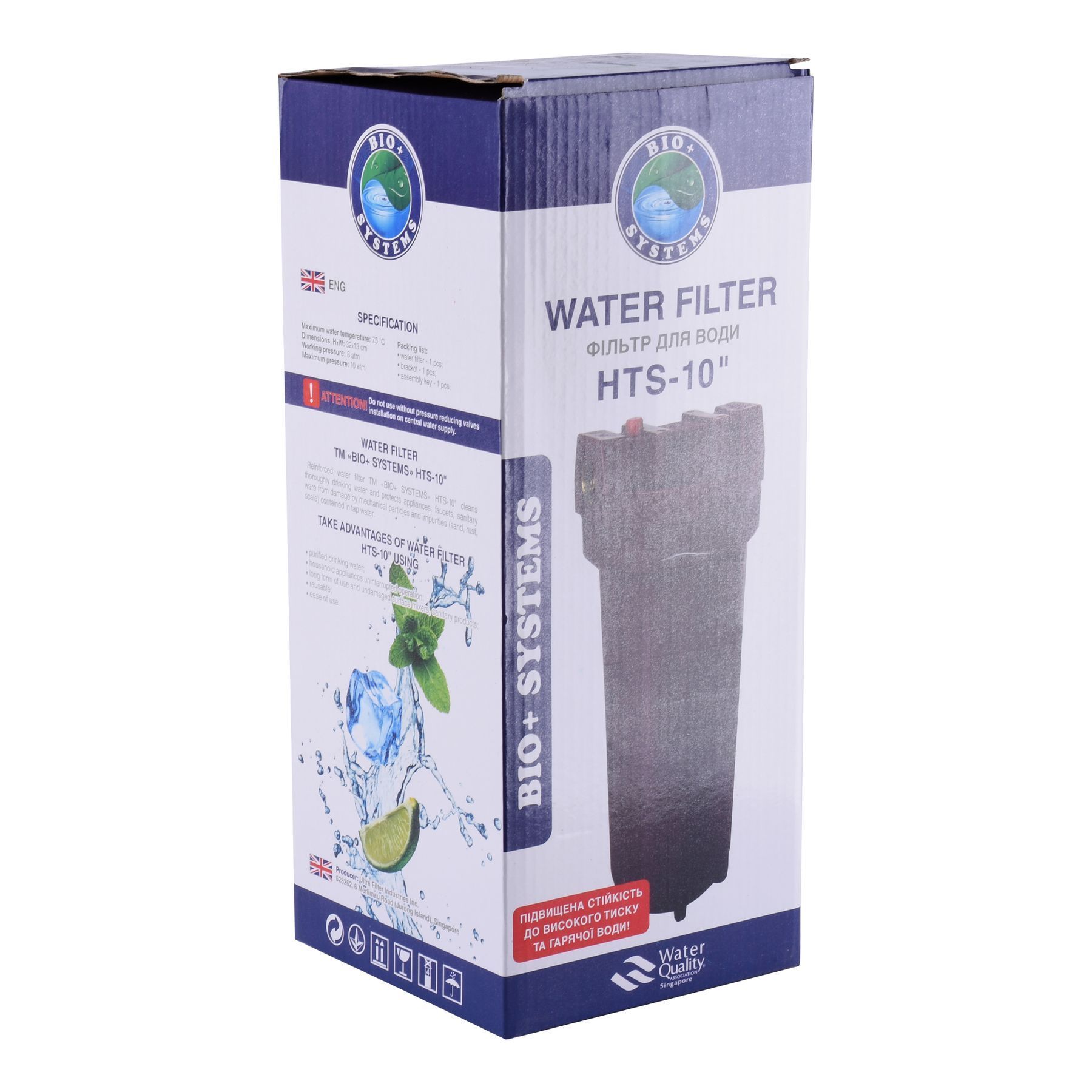 Посилена фільтр-колба для гар. води Bіо+ systems HTS-10, 1/2″ в інтернет-магазині Yago