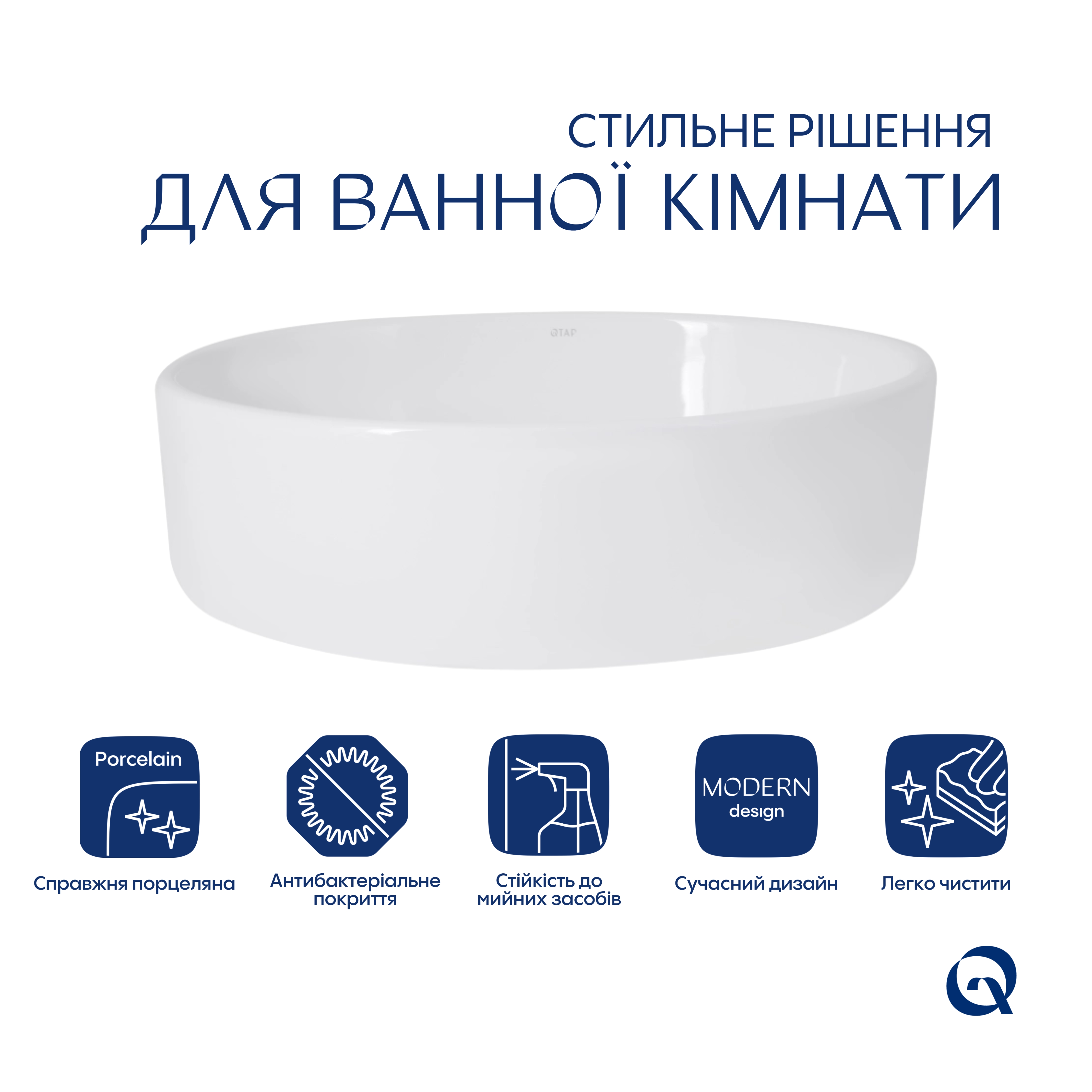 Раковина-чаша Qtap Kolibri 505x360x145 White QT10116065W