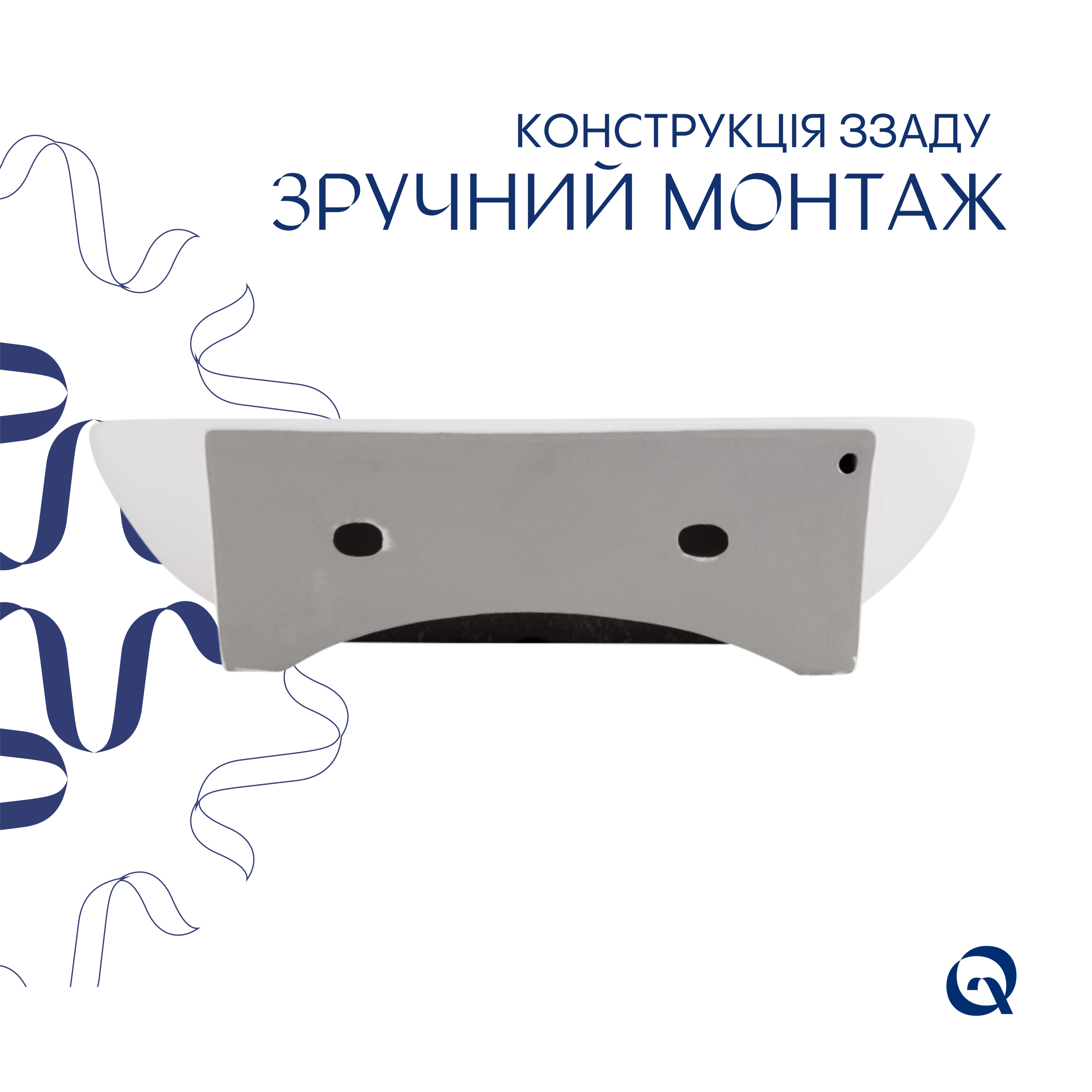 Раковина Qtap Cardinal 565х400х130 White QT0411K177WN