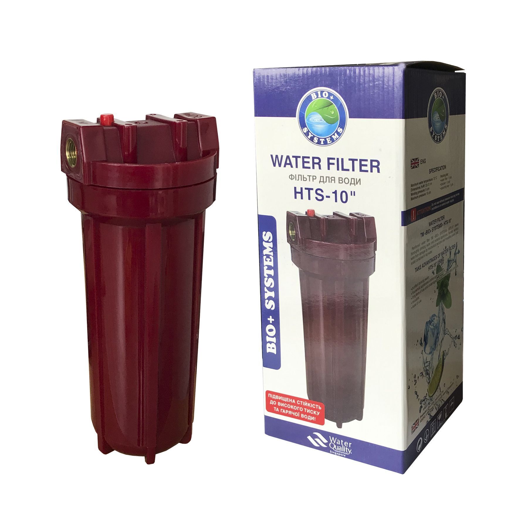 Посилена фільтр-колба для гар. води Bіо+ systems HTS-10, 1″ в інтернет-магазині Yago