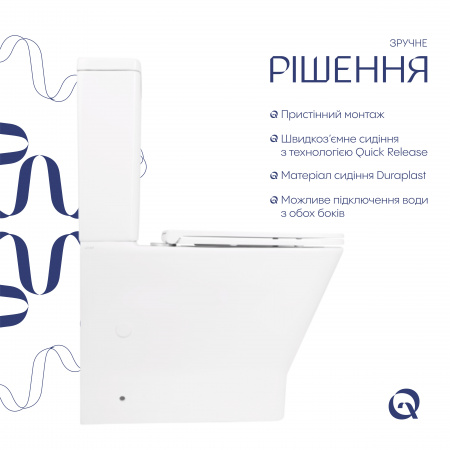 Унітаз-компакт Qtap Cardinal Ultra Quiet безободковий з сидінням Soft-close QT04222168AUQ3W