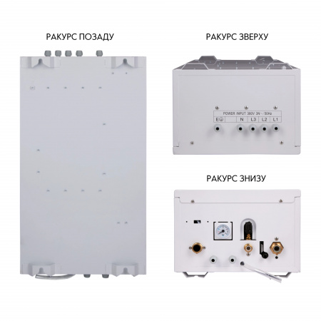 Котел електричний Thermo Alliance 8 кВт в інтернет-магазині Yago
