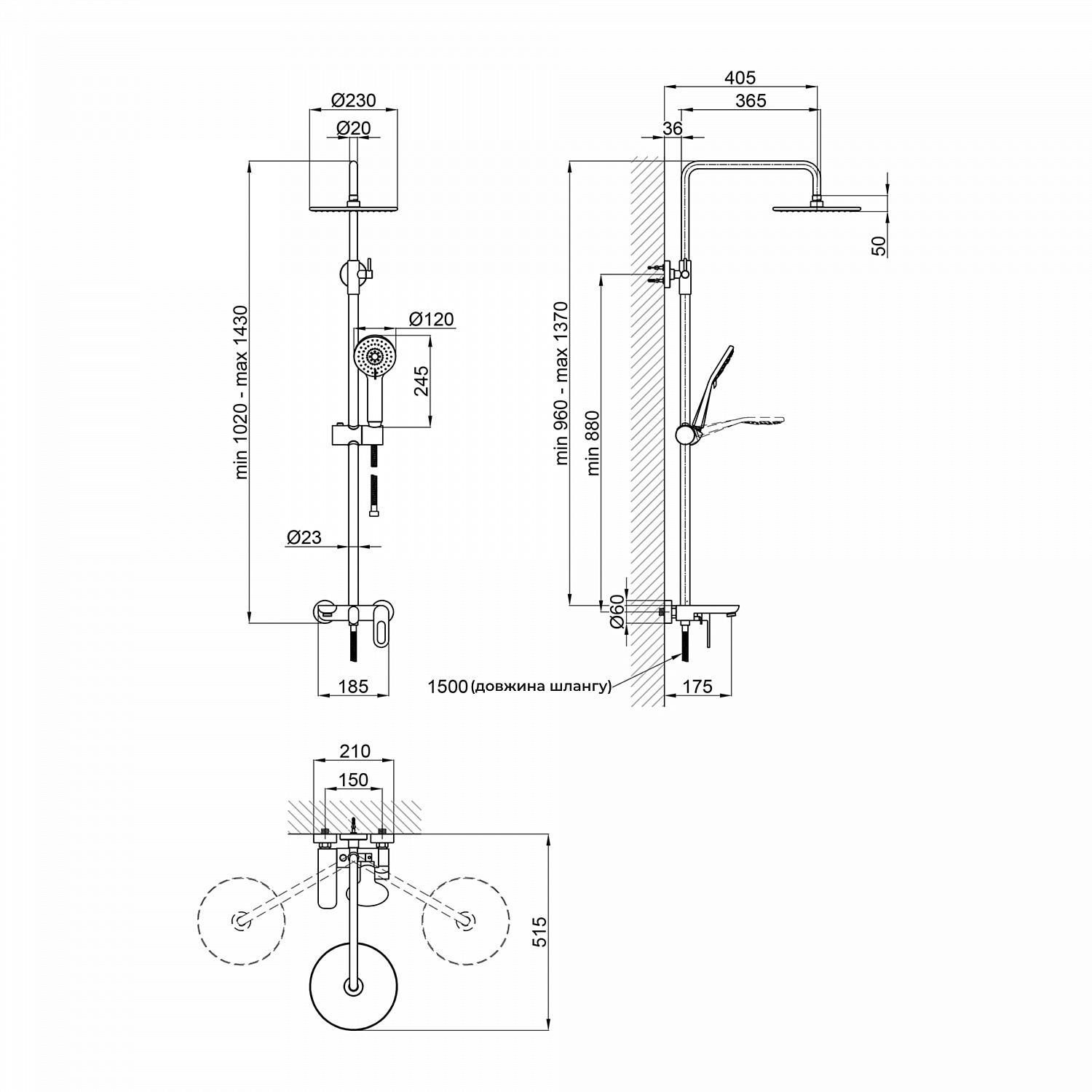 Душова система універсальна Lidz Latwa 1030 на три споживача (з виливом) (k35) LDLAT1030WHI45427 White