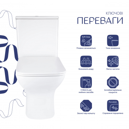 Унітаз підлоговий Qtap Aries Rimless безобідковий з сидінням Soft-close WHITE QT03228302W