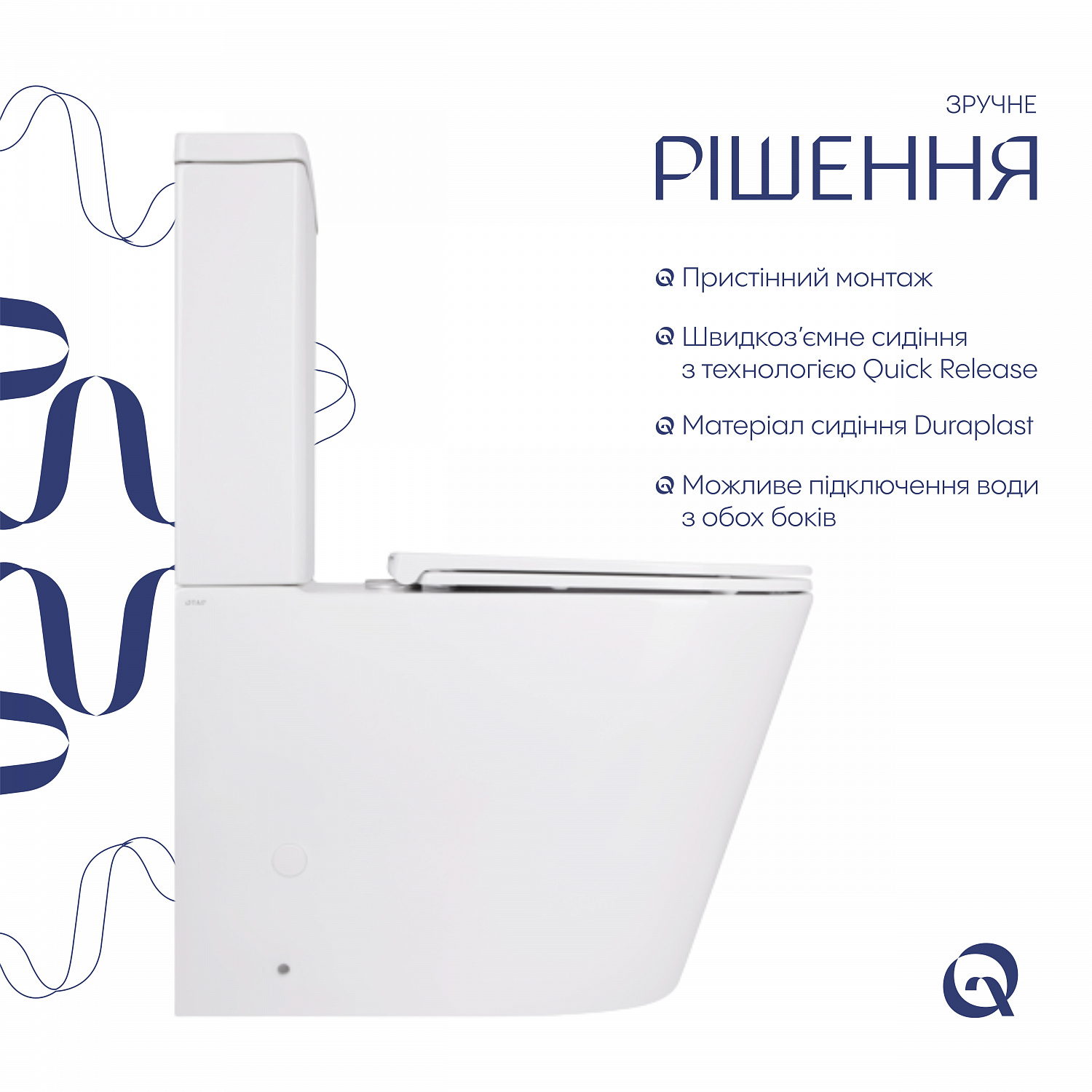 Унітаз-компакт Qtap Scorpio безободковий Ultra Quiet з сидінням Soft-close QT14222125AUQW