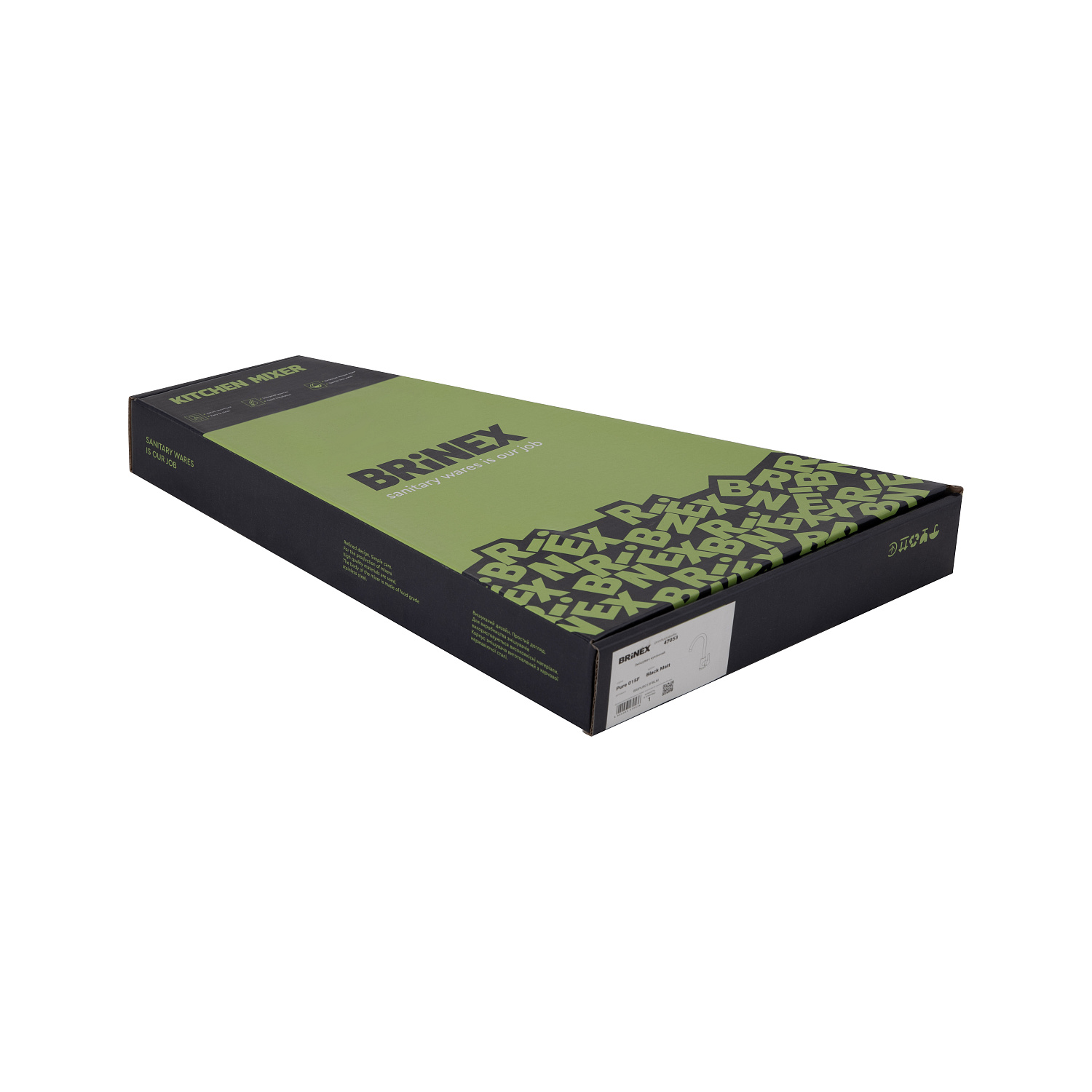 Змішувач для кухні U-образний Brinex Pure 015F U-образний  Nickel BRIPUR015FNKL