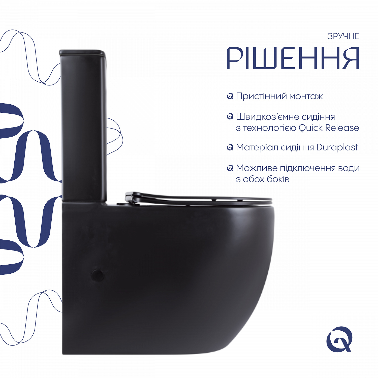 Унітаз підлоговий Qtap Robin Ultra Quiet безобідковий з сидінням Soft-close MATT BLACK QT13226083AMB