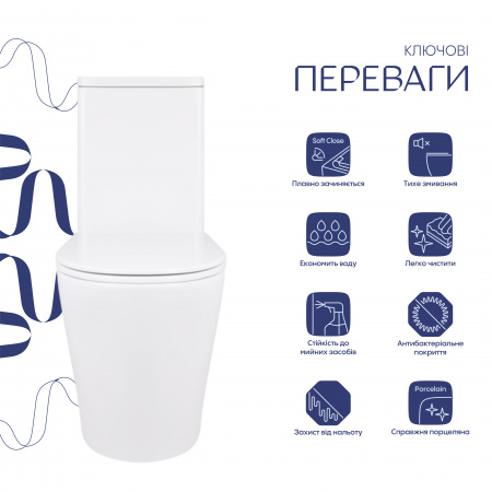 Унітаз-компакт Qtap Scorpio безободковий Ultra Quiet з сидінням Soft-close QT14222125AUQW