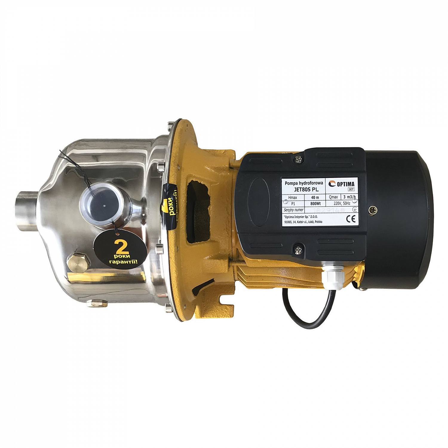 Насос відцентровий Optima JET 80S-PL 0,8кВт нержавійка в інтернет-магазині Yago