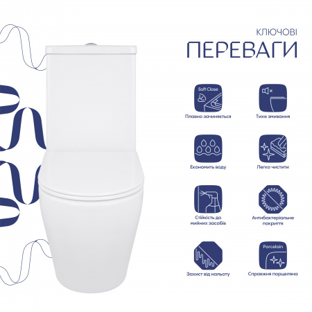 Унітаз підлоговий Qtap Jay Ultra Quiet з сидінням Soft-close 640x360x835 мм QT07222175TW White