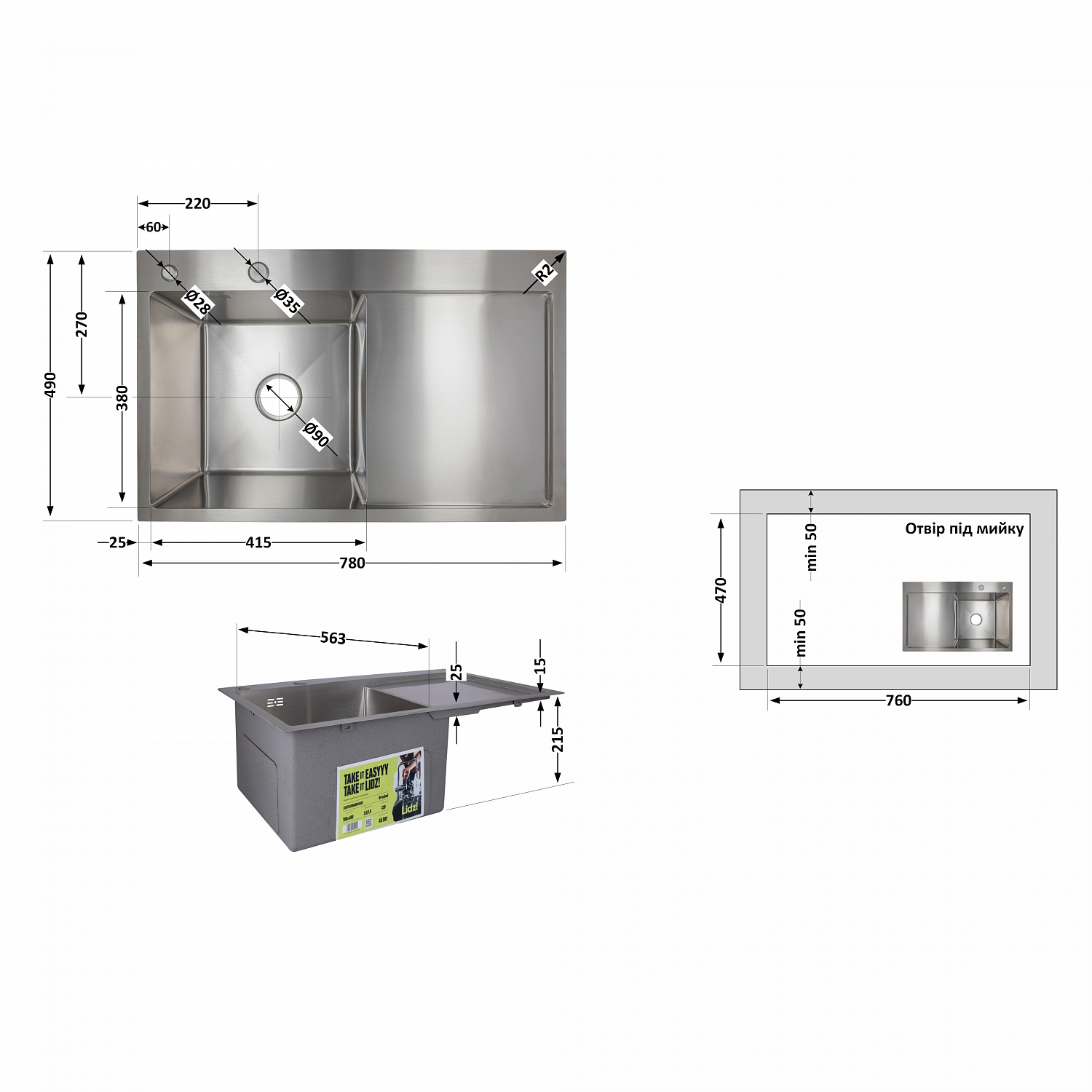 Мийка для кухні інтегрована Lidz Handmade H7849R крило праворуч (LDH7849BRUR45591) Brushed Steel 3,0/1,0 мм