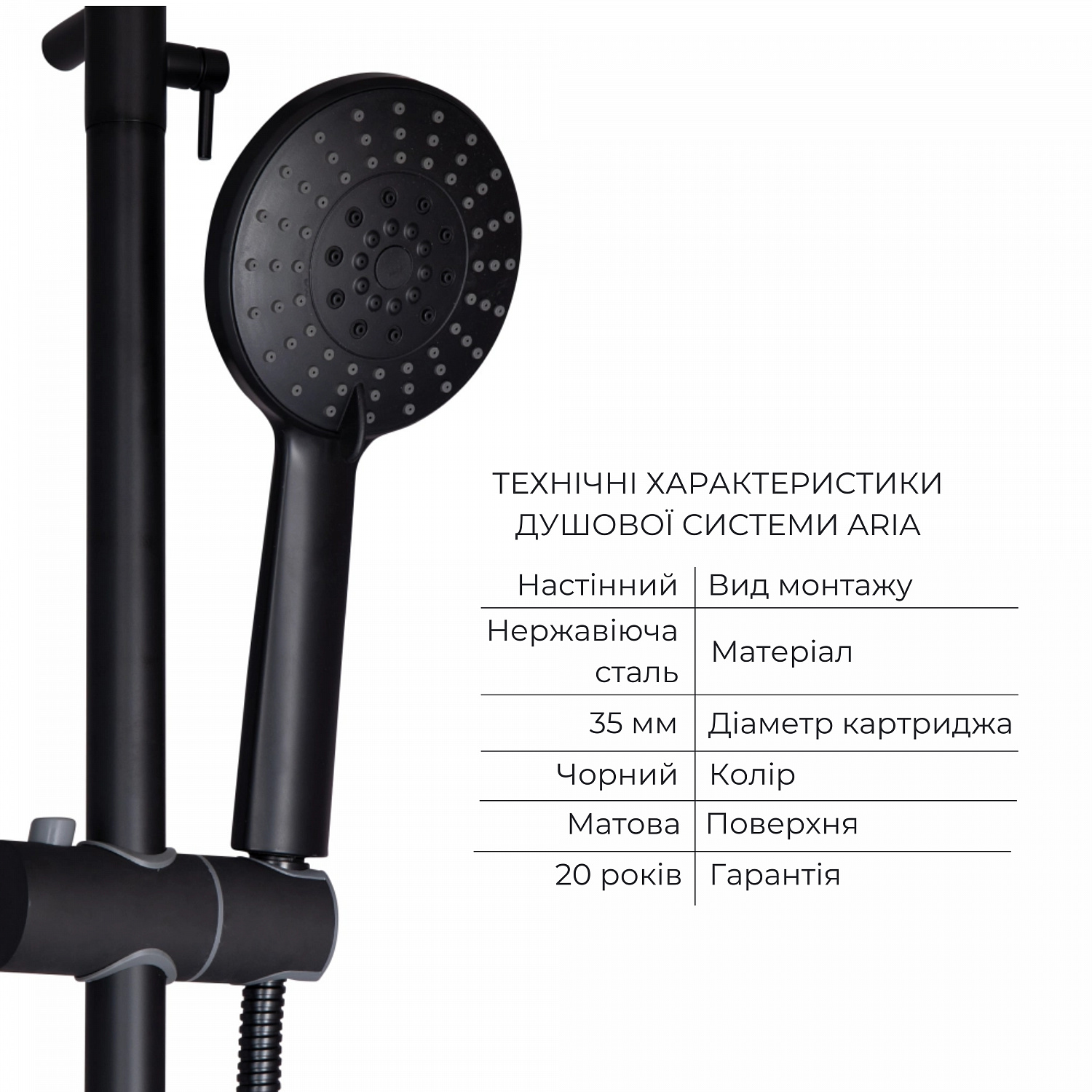 Комплект змішувачів Lidz Aria Black: Душова система LDARI1032BLA43371 + Змішувач для раковини LDARI001FBLA43367