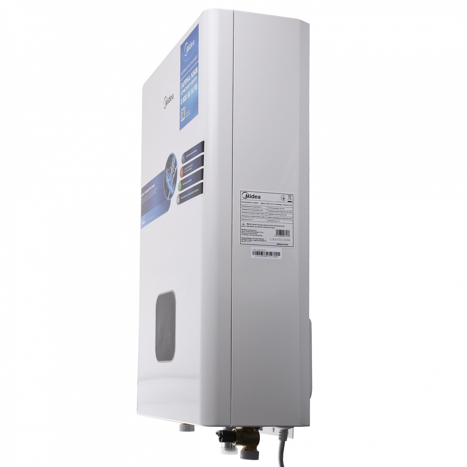 Колонка газова Midea JSG22-12HC2 турбо з модуляцією (димохід в комплекті) в інтернет-магазині Yago