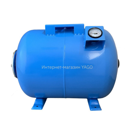 Гідроакумулятор 50л VOLKS pumpe 10bar гор. (з манометром ) в інтернет-магазині Yago