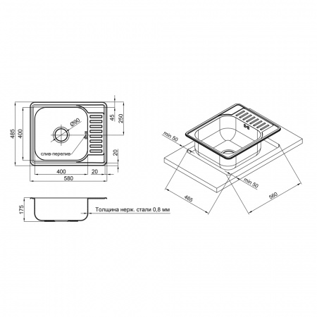 Кухонна мийка Lidz 5848 0,8 мм Micro Decor (LIDZ5848MDEC)