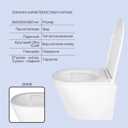 Готове рішення Qtap для ванної кімнати: підвісний унітаз Scorpio Ultra Quiet + комплект інсталяції Nest 4 в 1 (квадратна клавіша Satin)