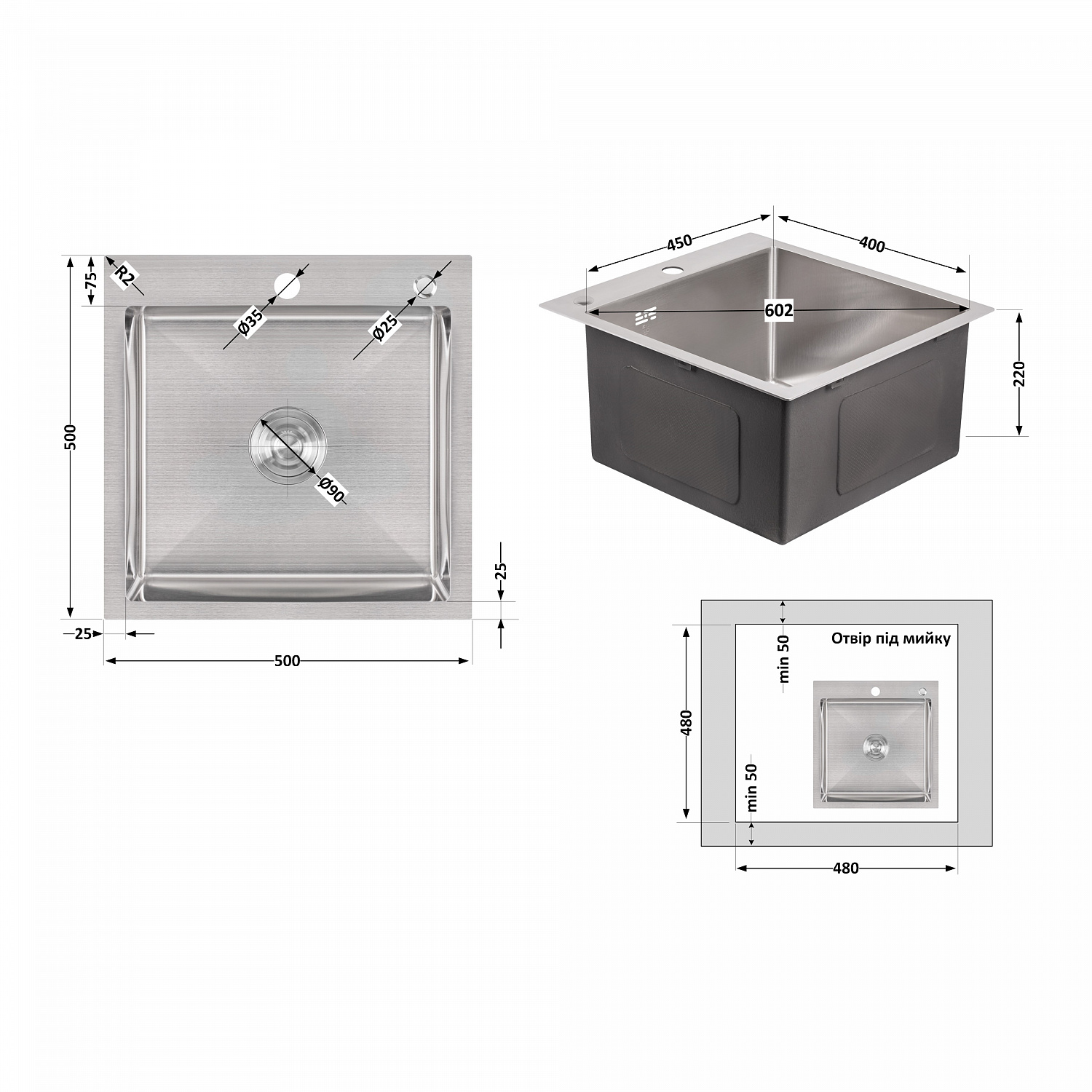 Мийка для кухні інтегрована Lidz Handmade H5050 (LDH5050BRU35375) Brushed Steel 3,0/1,0 мм