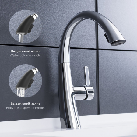 Змішувач для кухні Qtap Cult CRM 007F з висувним виливом