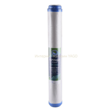 Картридж вугільний насипний Slim line 20*2,5″ Bio+ systems UDF-10A в інтернет-магазині Yago