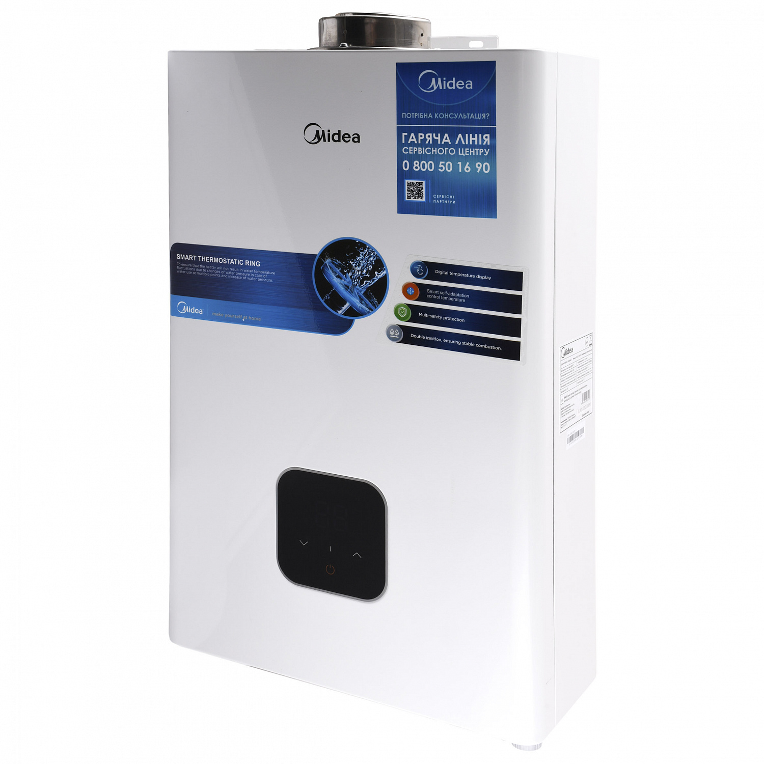 Колонка газова Midea JSG22-12HC2 турбо з модуляцією (димохід в комплекті) в інтернет-магазині Yago