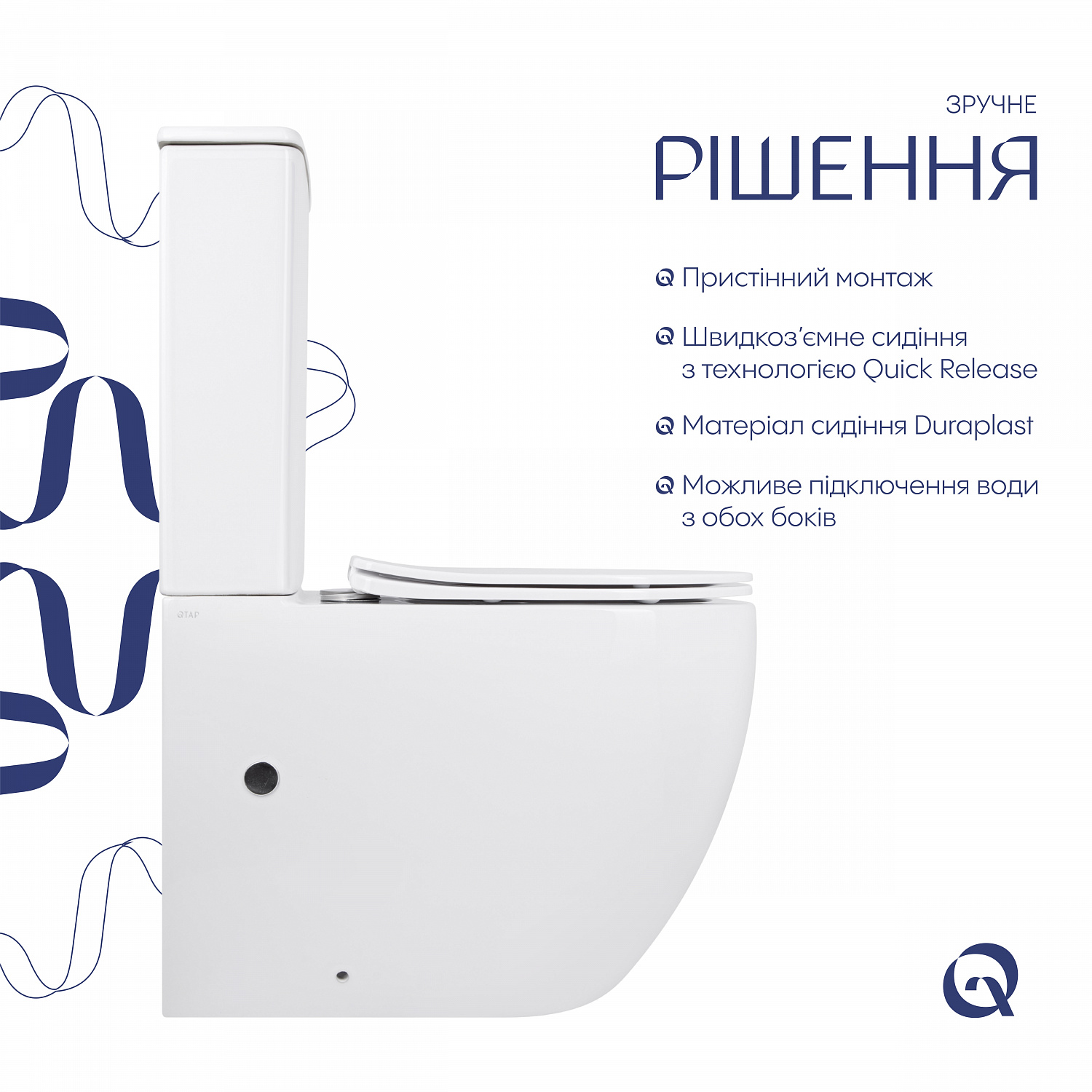Унітаз-компакт Qtap Robin Ultra Quiet безободковий з сидінням Soft-close QT13222128AUQ1W