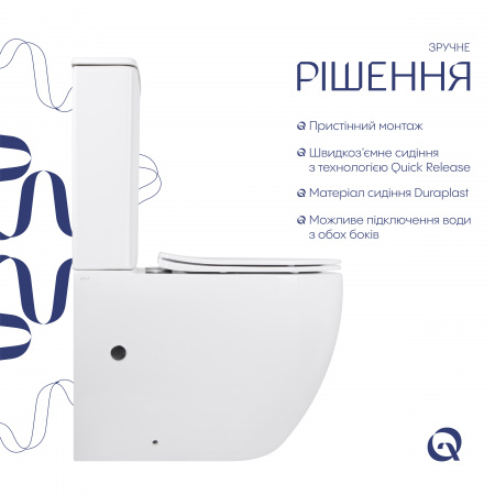 Унітаз-компакт Qtap Robin Ultra Quiet безободковий з сидінням Soft-close QT13222128AUQ1W