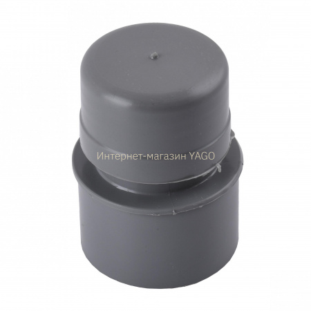 Клапан повітрянний 50 ПП в інтернет-магазині Yago