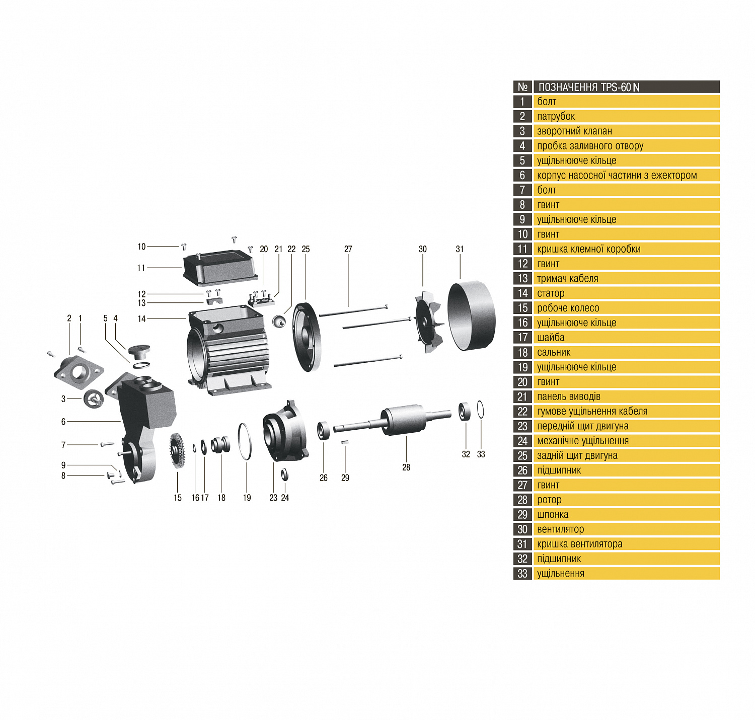 Насос вихровий Optima TPS60 N 0,37кВт  з ежектором в інтернет-магазині Yago