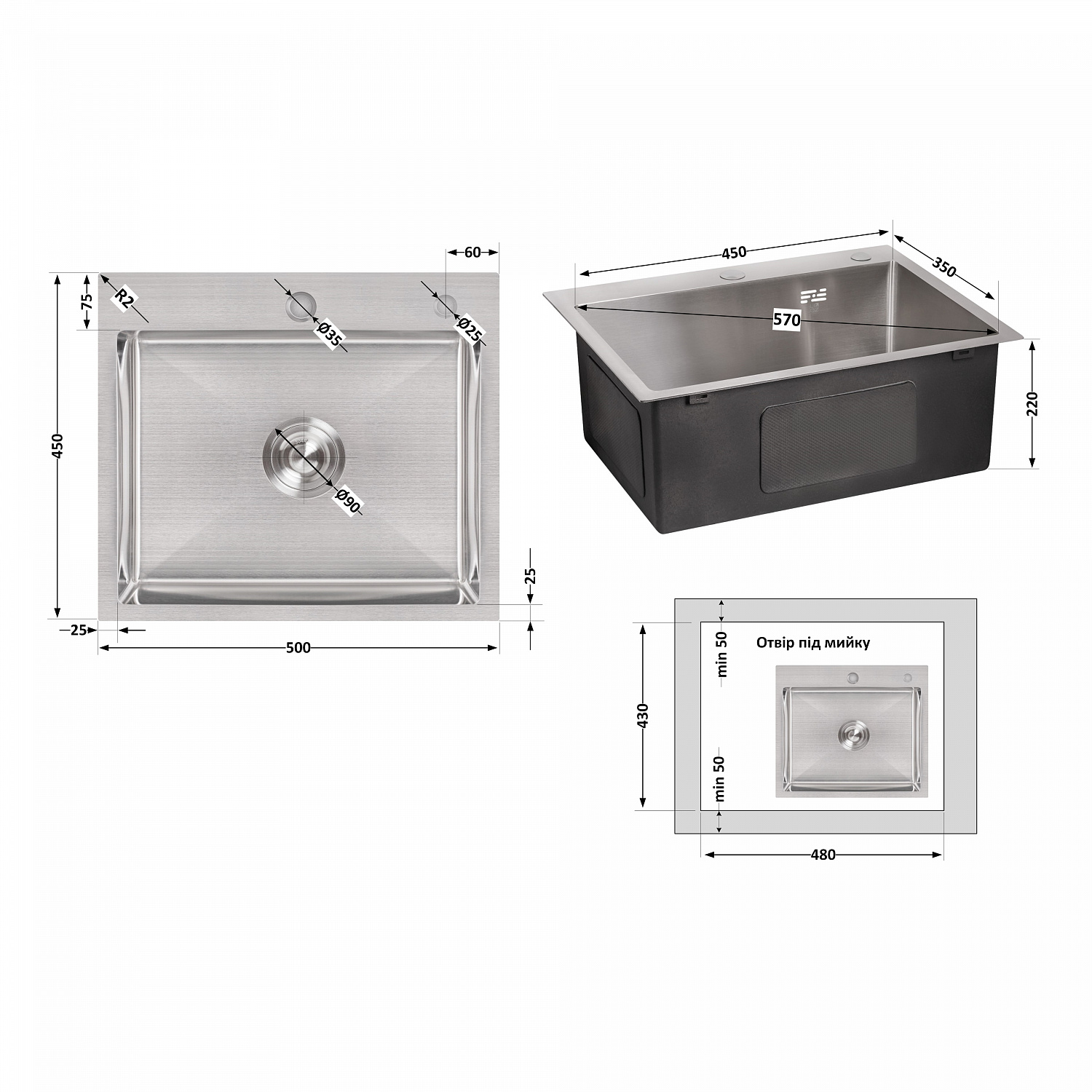 Мийка для кухні інтегрована Lidz Handmade H5045 (LDH5045BRU35383) Brushed Steel 3,0/1,0  мм