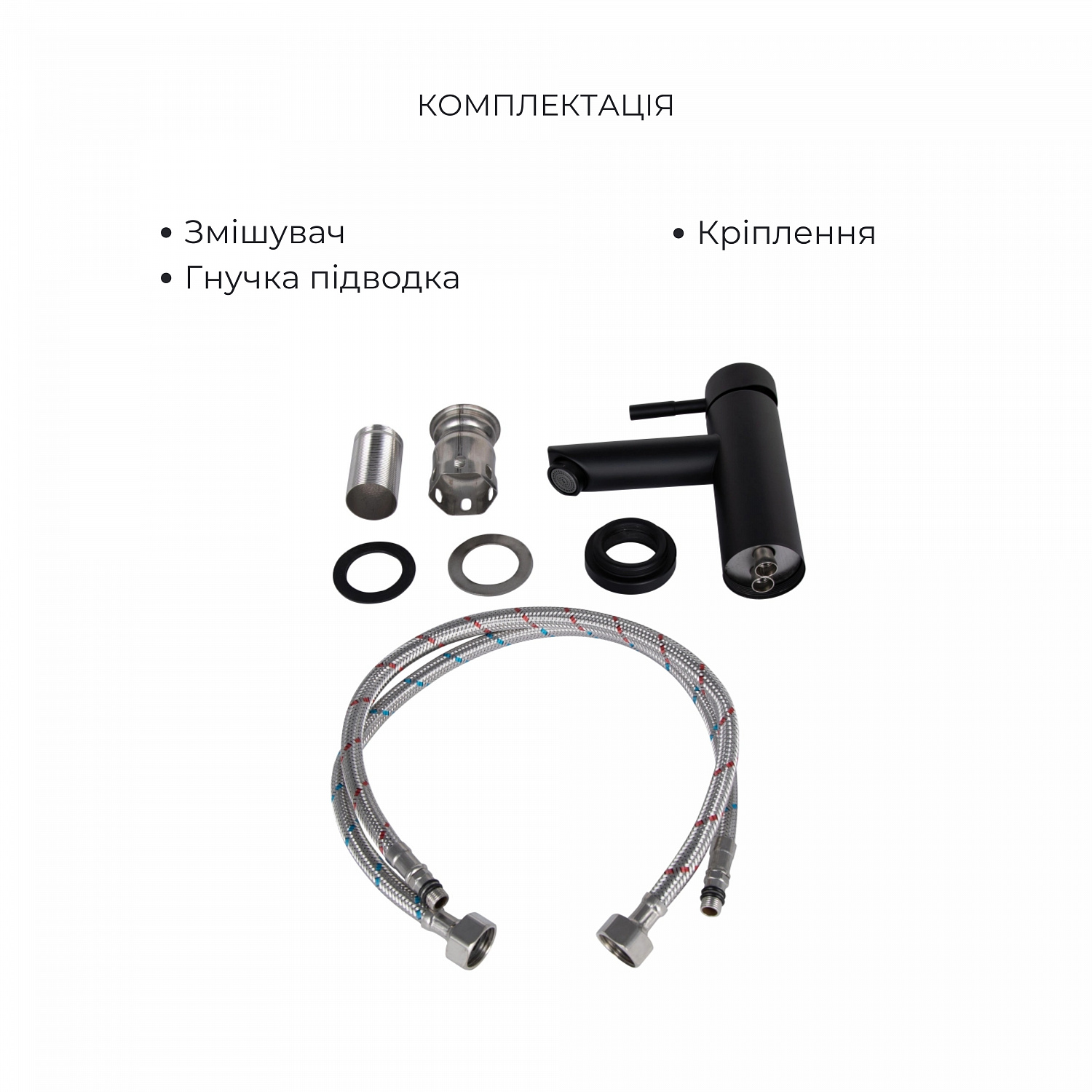 Комплект змішувачів Lidz Aria Black: Душова система LDARI1031BLA43370 + Змішувач для раковини LDARI001FBLA43367